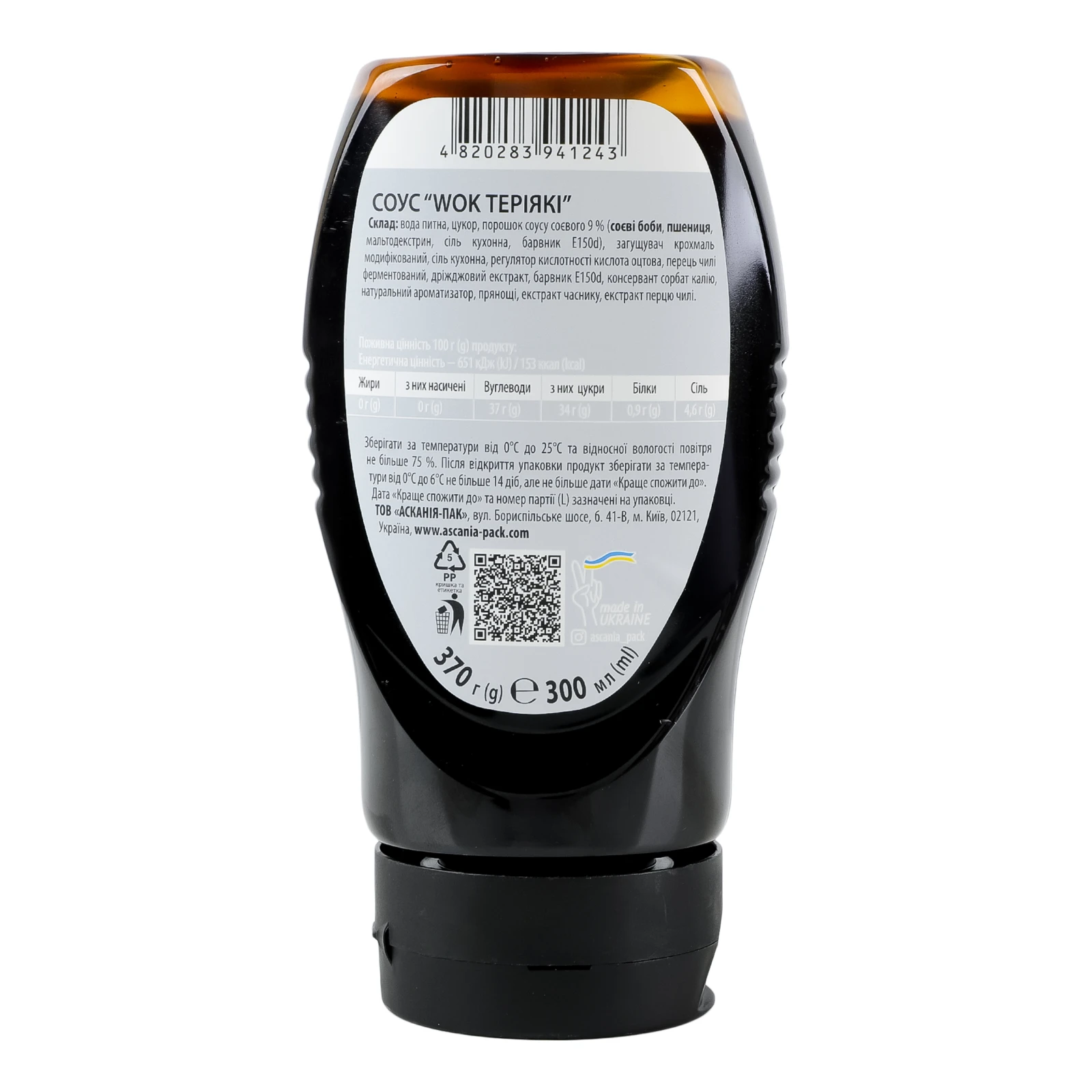 Соус Ascania Wok Теріякі 370г Фото №:2