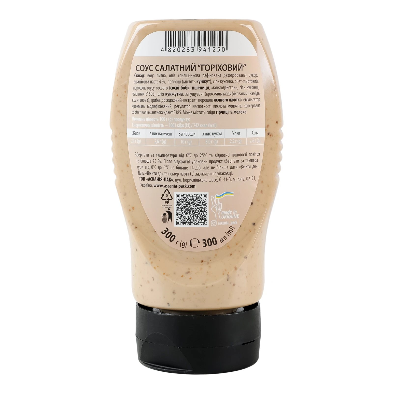 Соус Ascania Горіховий салатний 300г Фото №:2