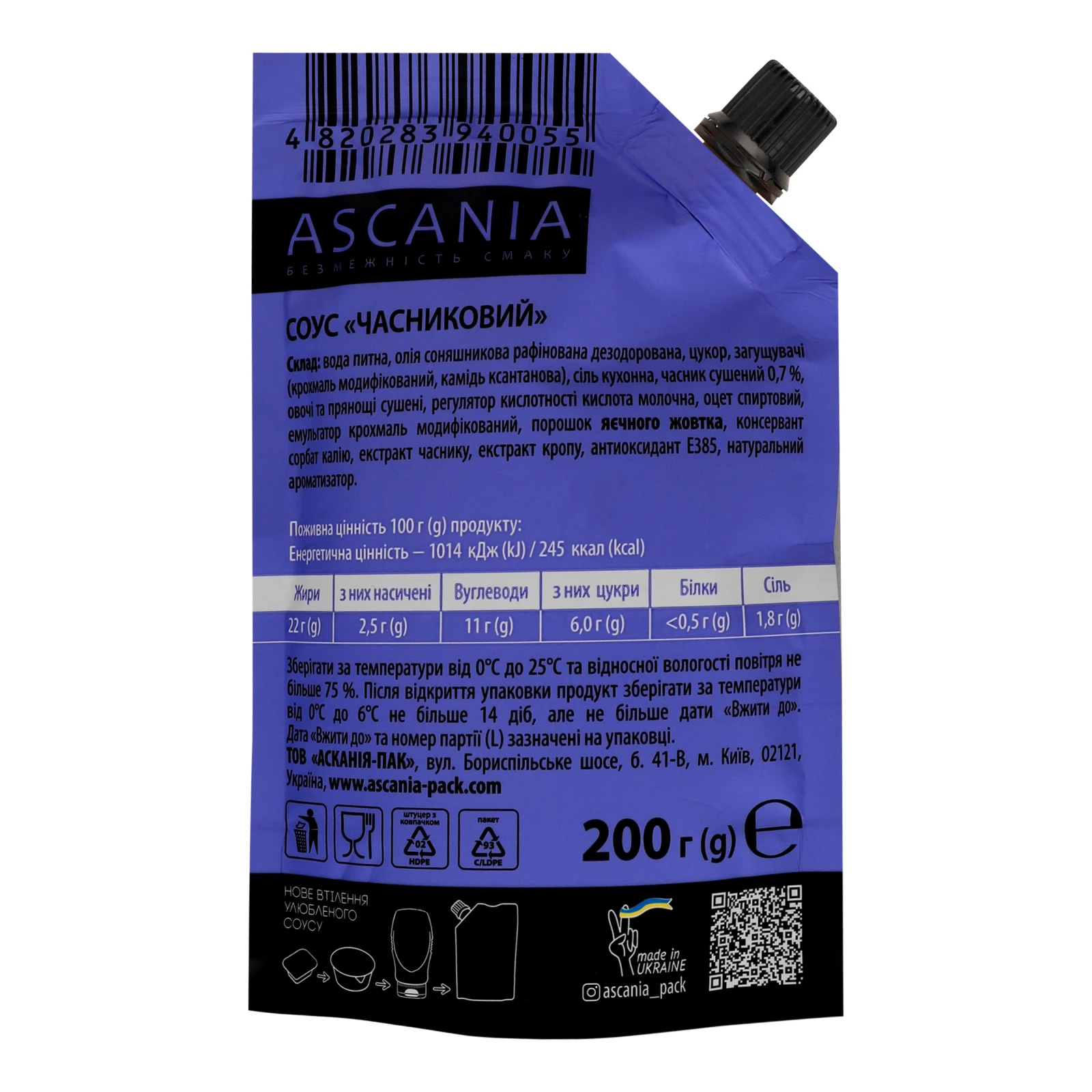 Соус Ascania часниковий 200г Фото №:2