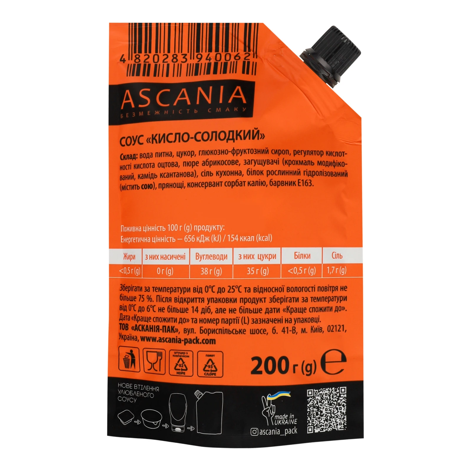 Соус Ascania кисло-солодкий 200г Фото №:2