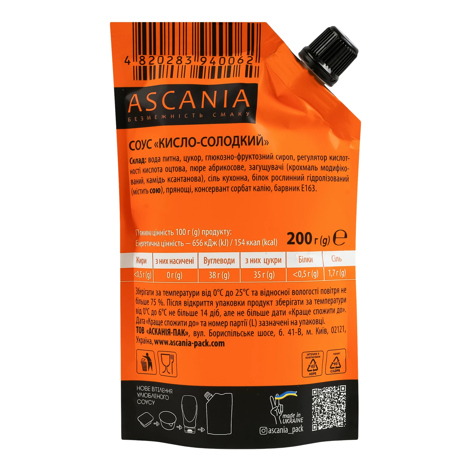 Соус Ascania кисло-солодкий 200г фото 2