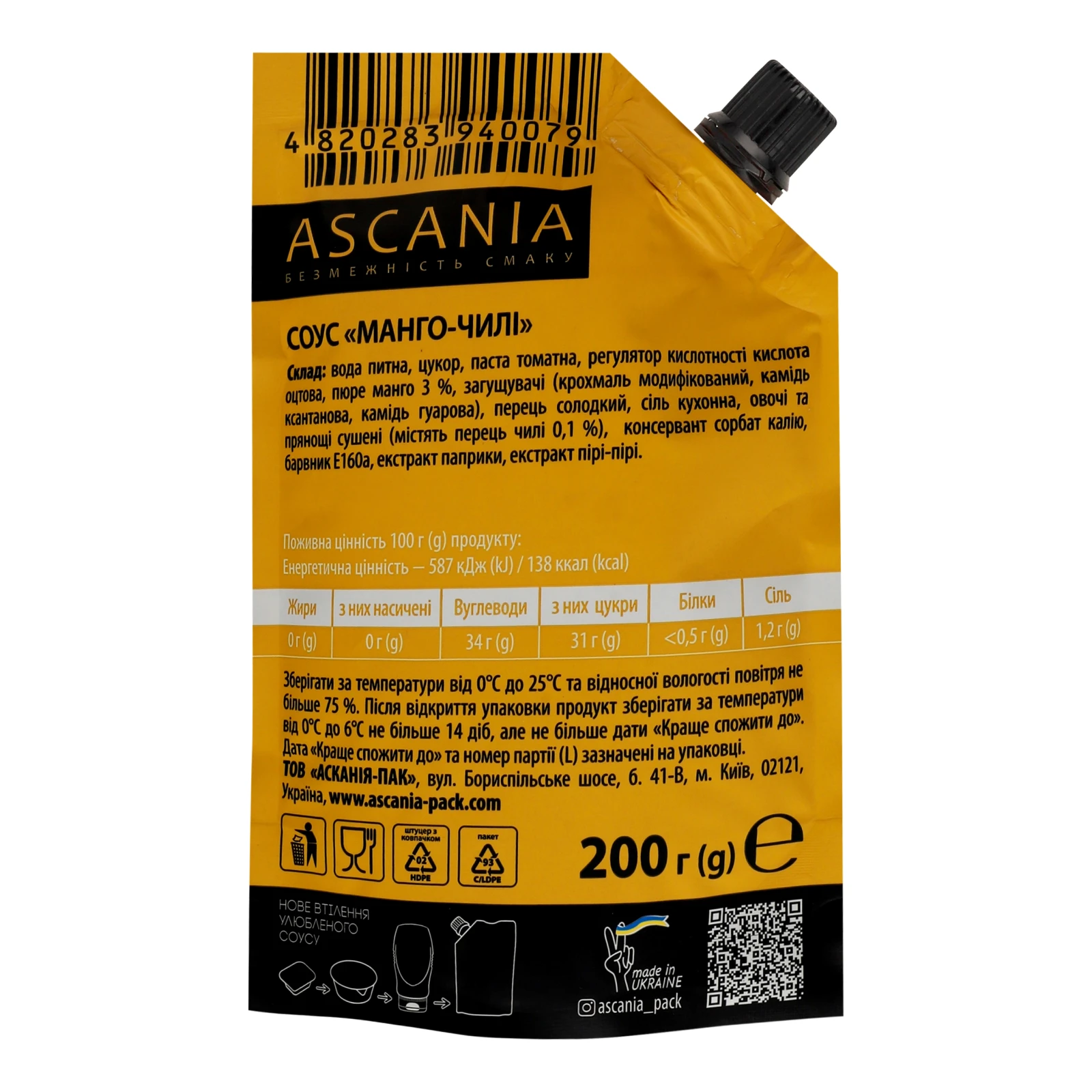 Соус Ascania манго-чилі 200г Фото №:2