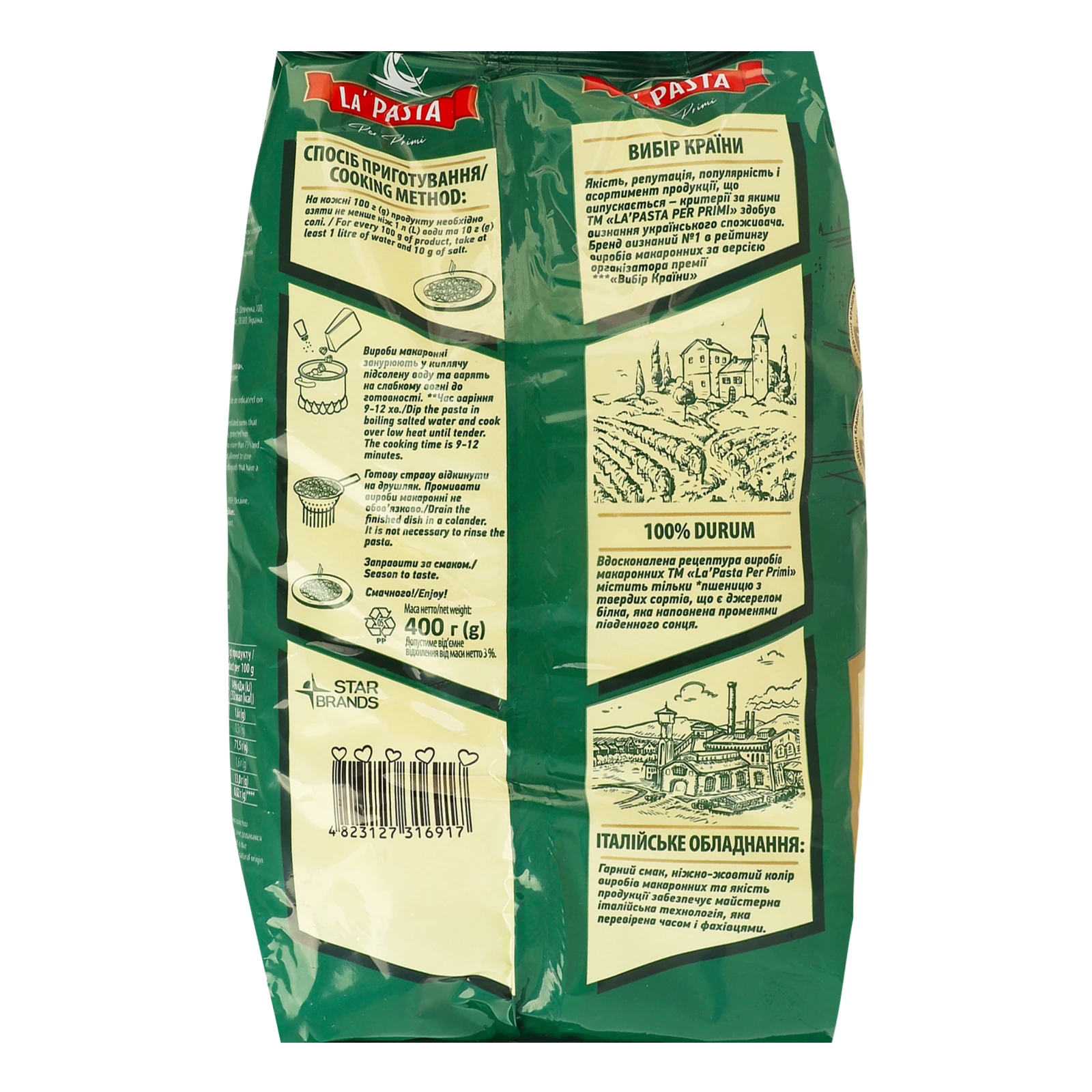 Макаронні вироби La Pasta Per Primi фігурні з твердих сортів пшениці Серця 400г Фото №:2