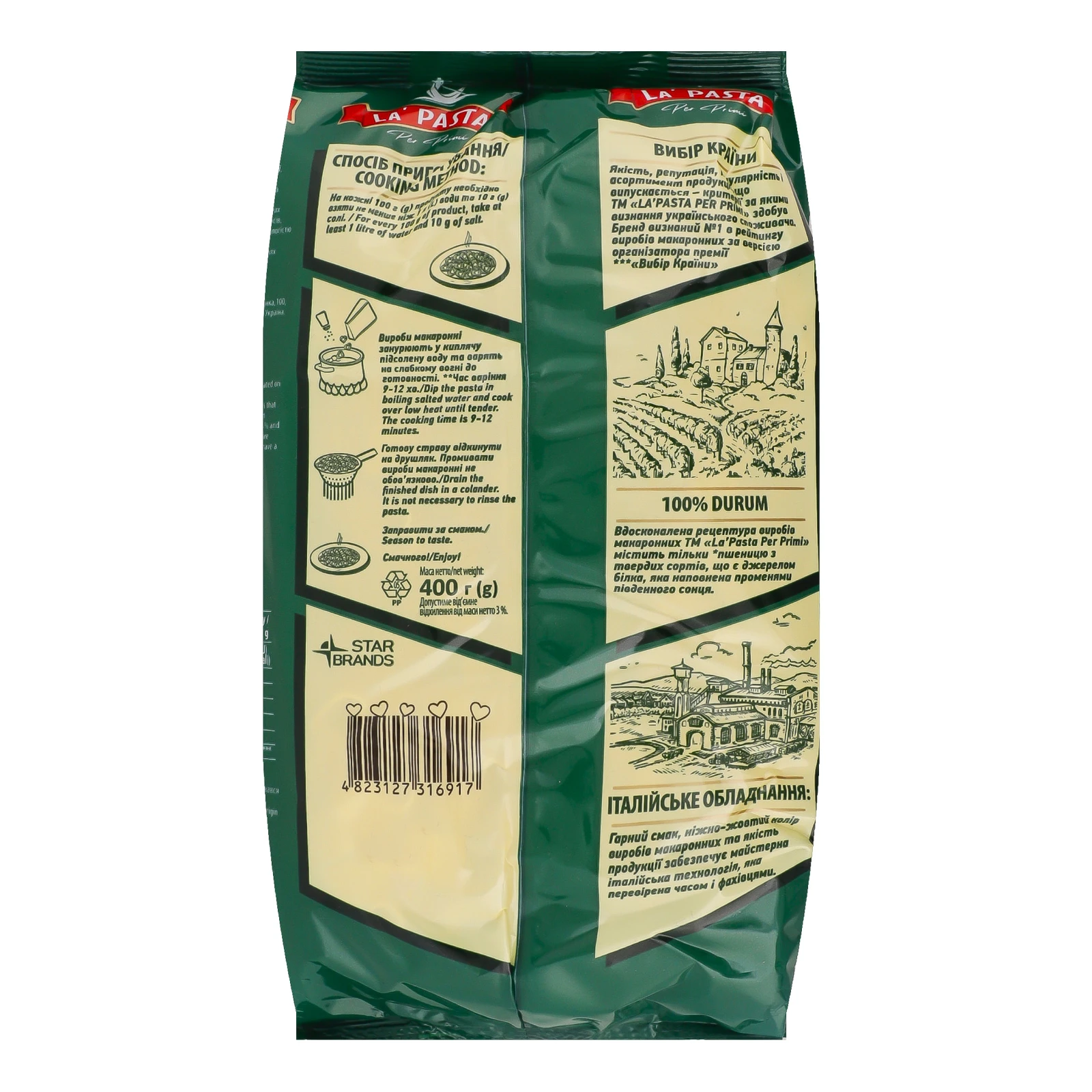 Макаронні вироби La Pasta Per Primi фігурні з твердих сортів пшениці Серця 400г Фото №:2