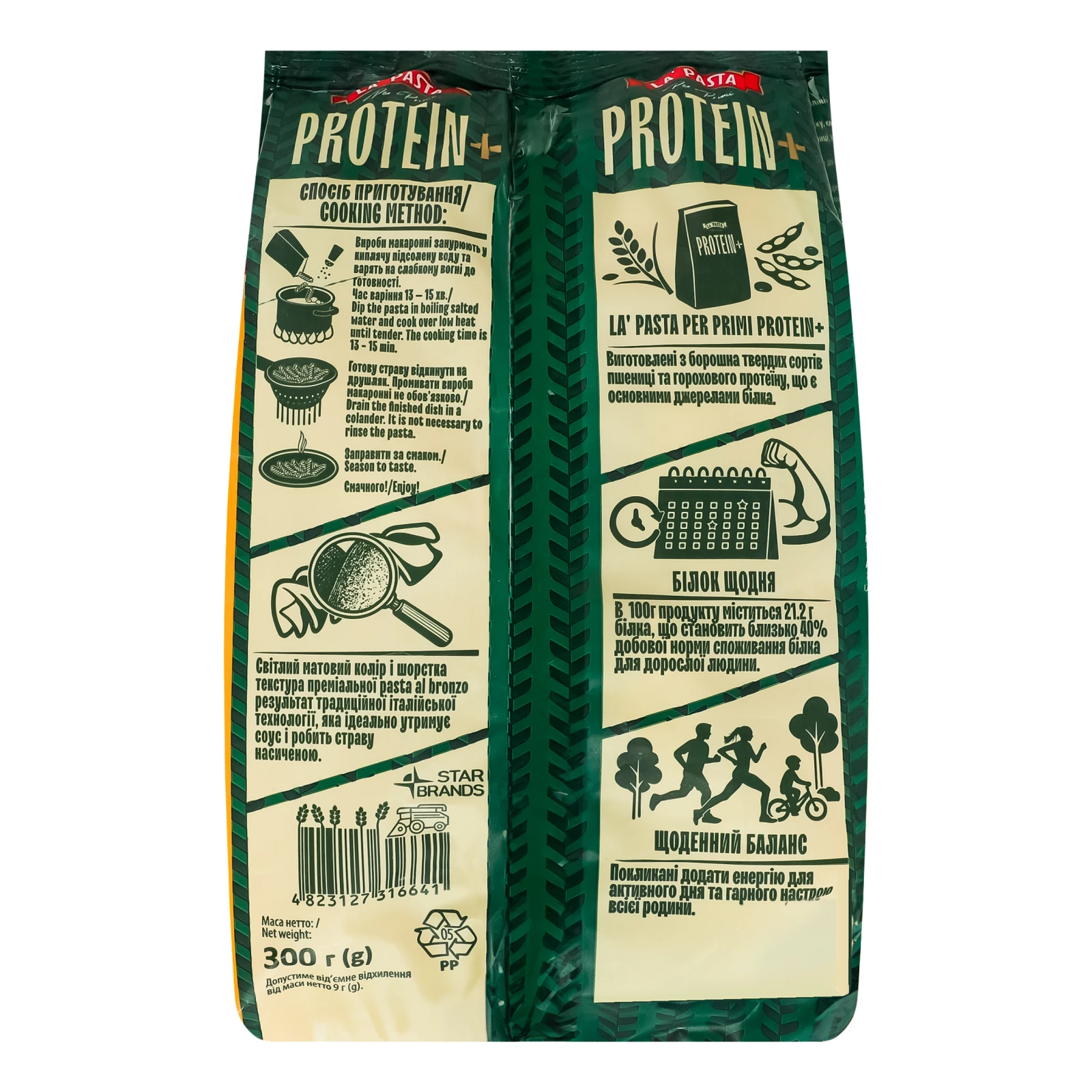 Макаронні вироби La Pasta Per Primi Protein+ фігурні з твердих сортів пшениці Фузілліні 300г Фото №:2