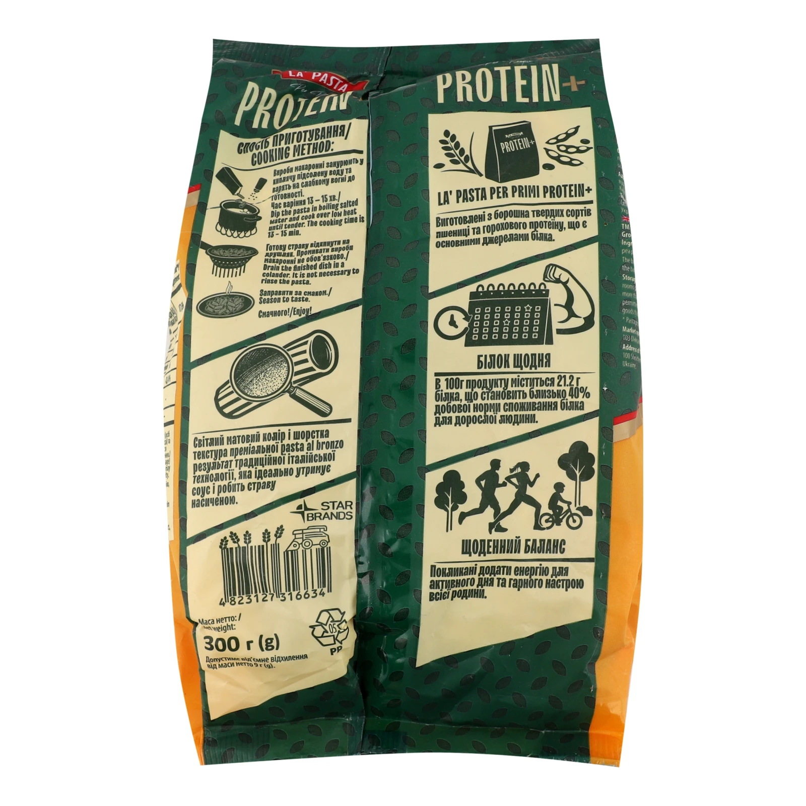 Макаронні вироби La Pasta Per Primi Protein+ фігурні з твердих сортів пшениці Рігатоні 300г Фото №:2