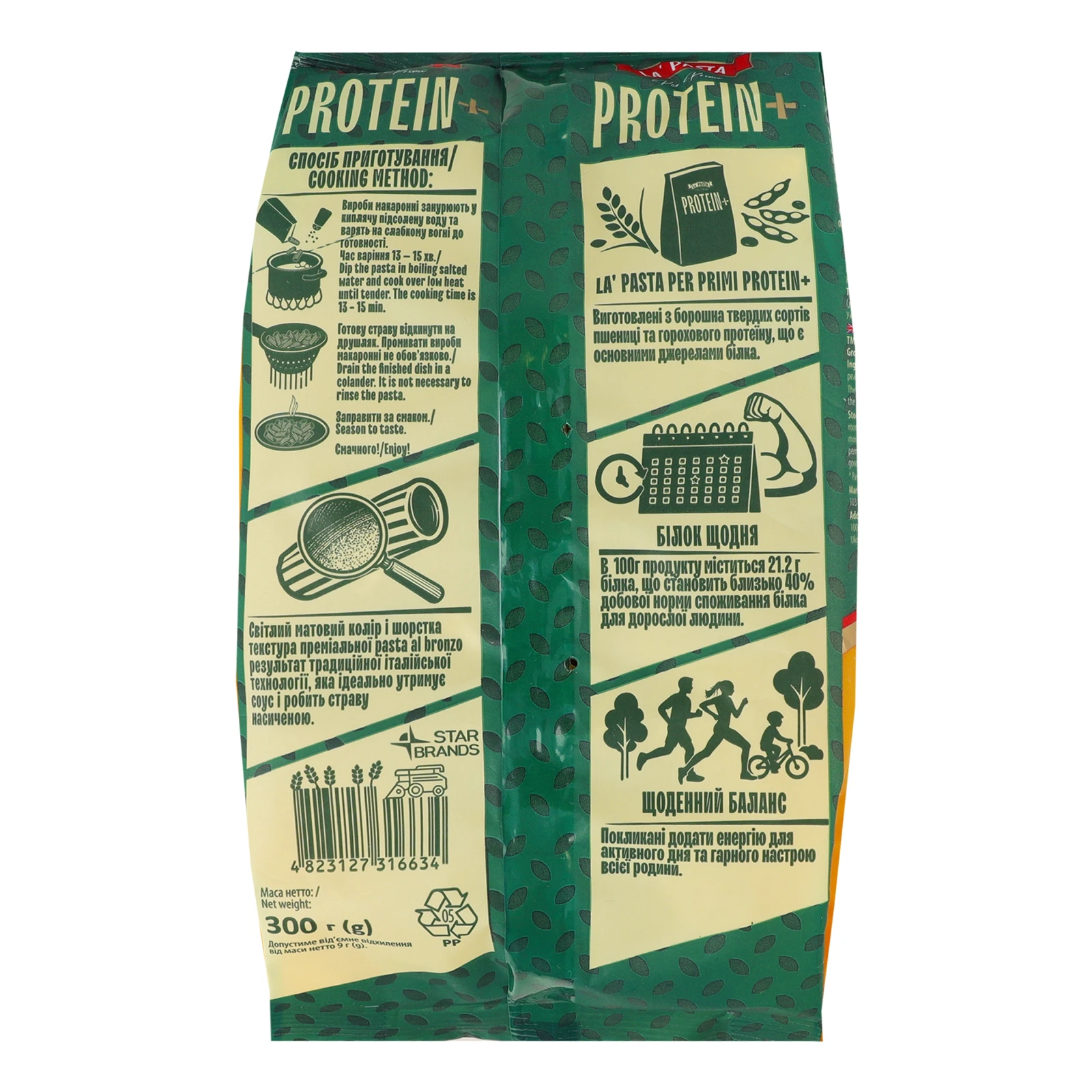 Макаронні вироби La Pasta Per Primi Protein+ фігурні з твердих сортів пшениці Рігатоні 300г Фото №:2