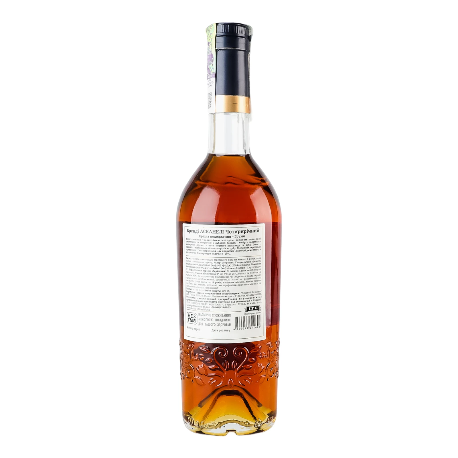Бренді Askaneli 4 зірки 40% 0.5л Фото №:2