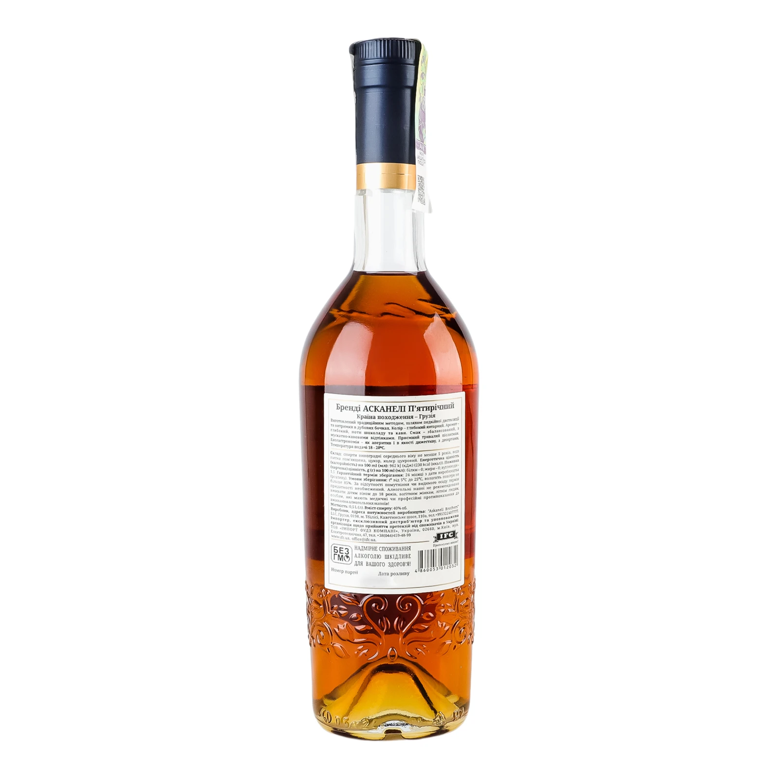Бренді Askaneli 5 зірок 40% 0.5л Фото №:2