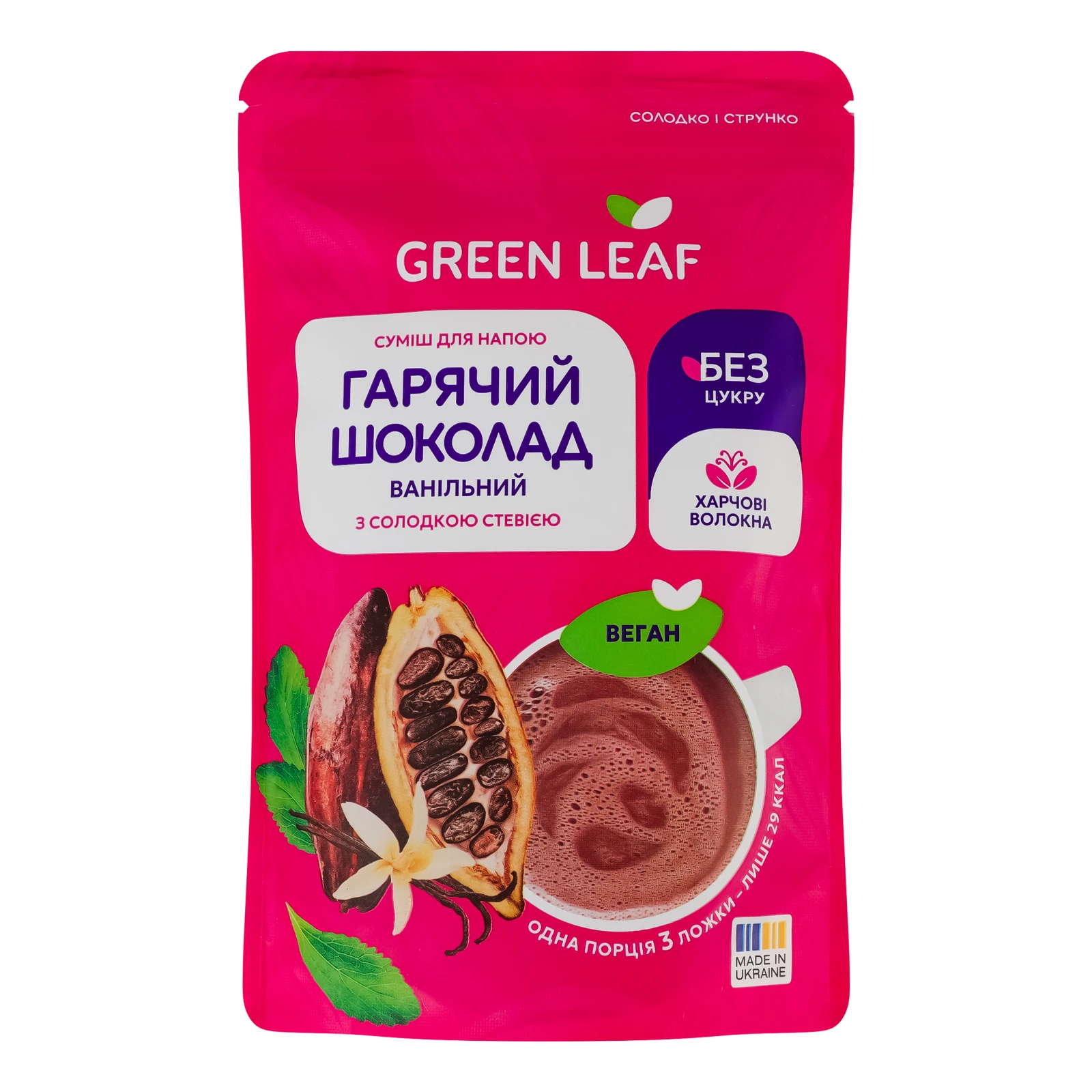 Суміш для напою Green Leaf Гарячий шоколад з солодкою стевією ванільний 150г Фото №:1