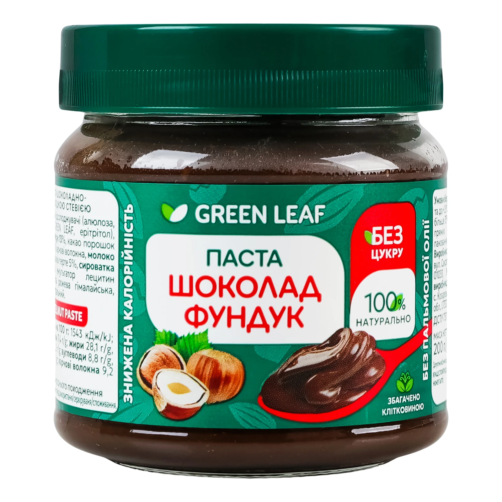 Паста горіхово-шоколадна Green Leaf з солодкою стевією Шоколад-фундук 200г Фото №:1