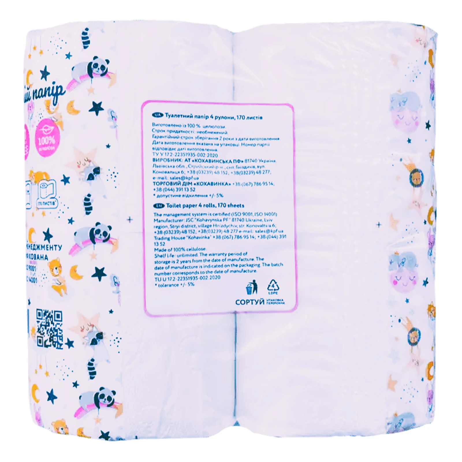 Папір туалетний Кохавинська папірня Дитячий 3-х шаровий 170 листів 4шт Фото №:2