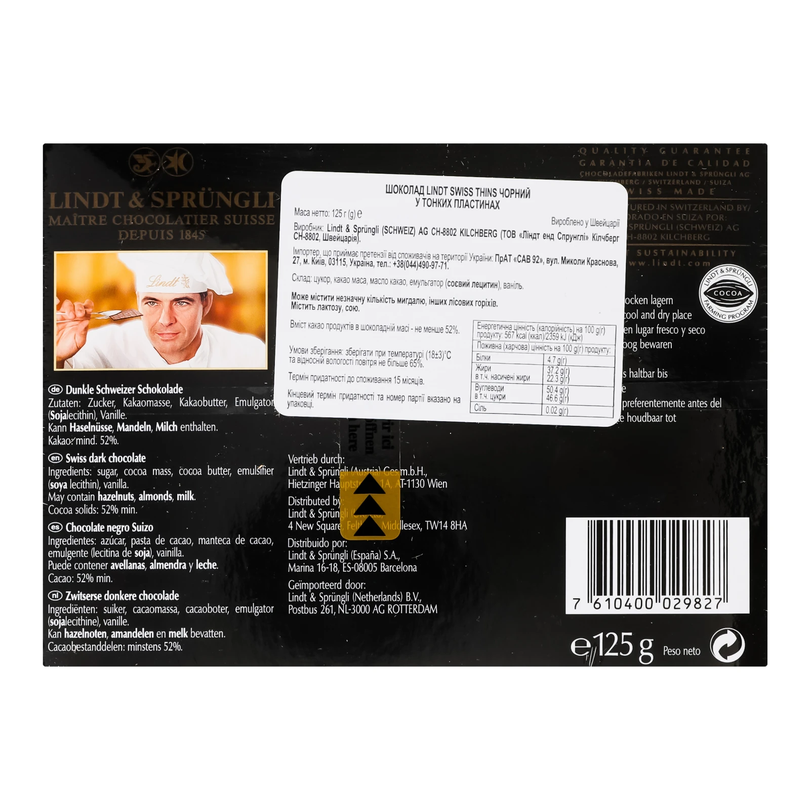 Шоколад Lindt 125г Swiss Thins чорний Новинка Фото №:2