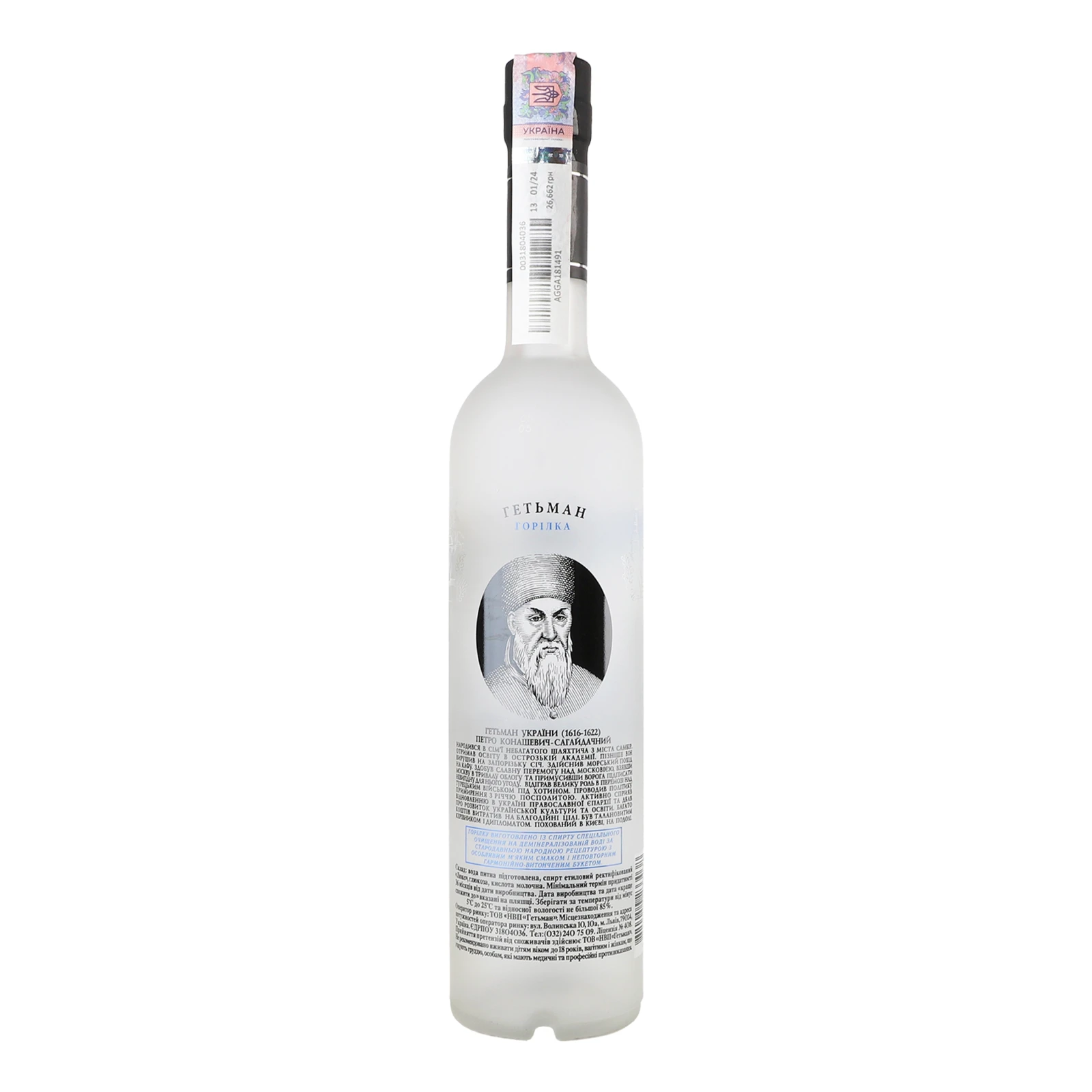 Горілка Гетьман 40% 0.5л фото 2