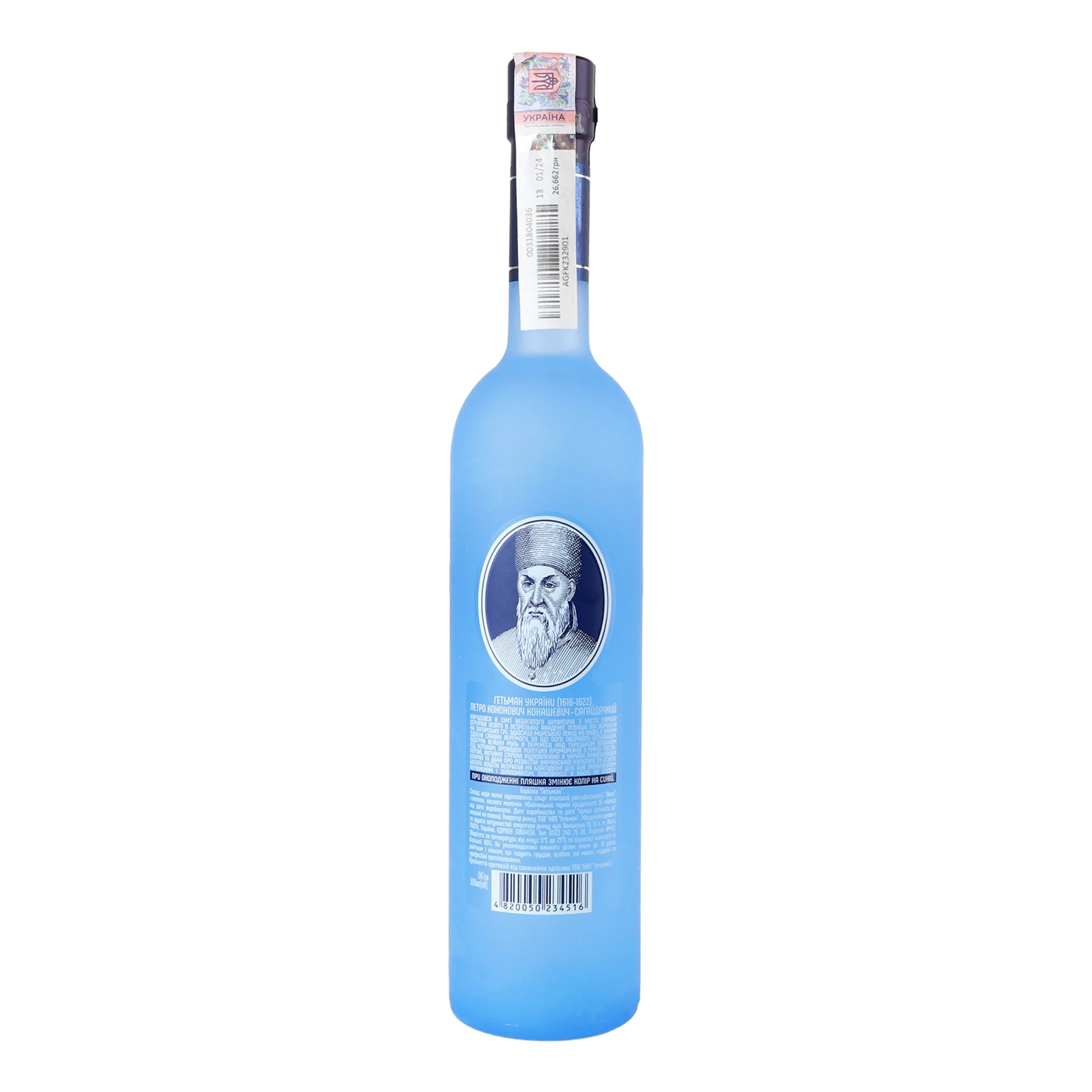 Горілка Гетьман Ice Premium 40% 0.5л фото 2