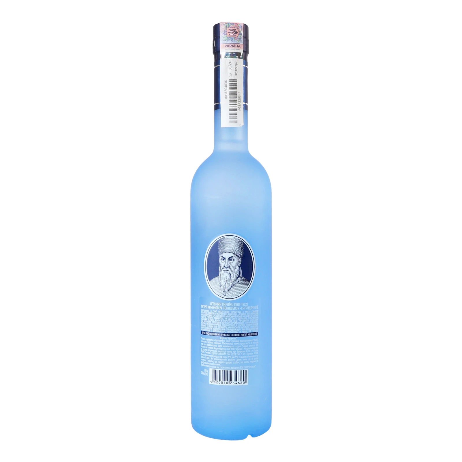Горілка Гетьман Ice Premium 40% 0.7л фото 2