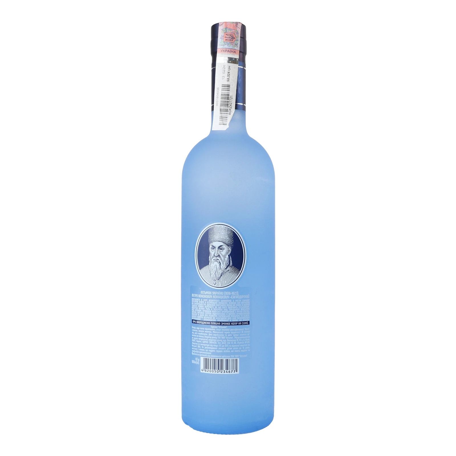 Горілка Гетьман Ice Premium 40% 1л фото 2