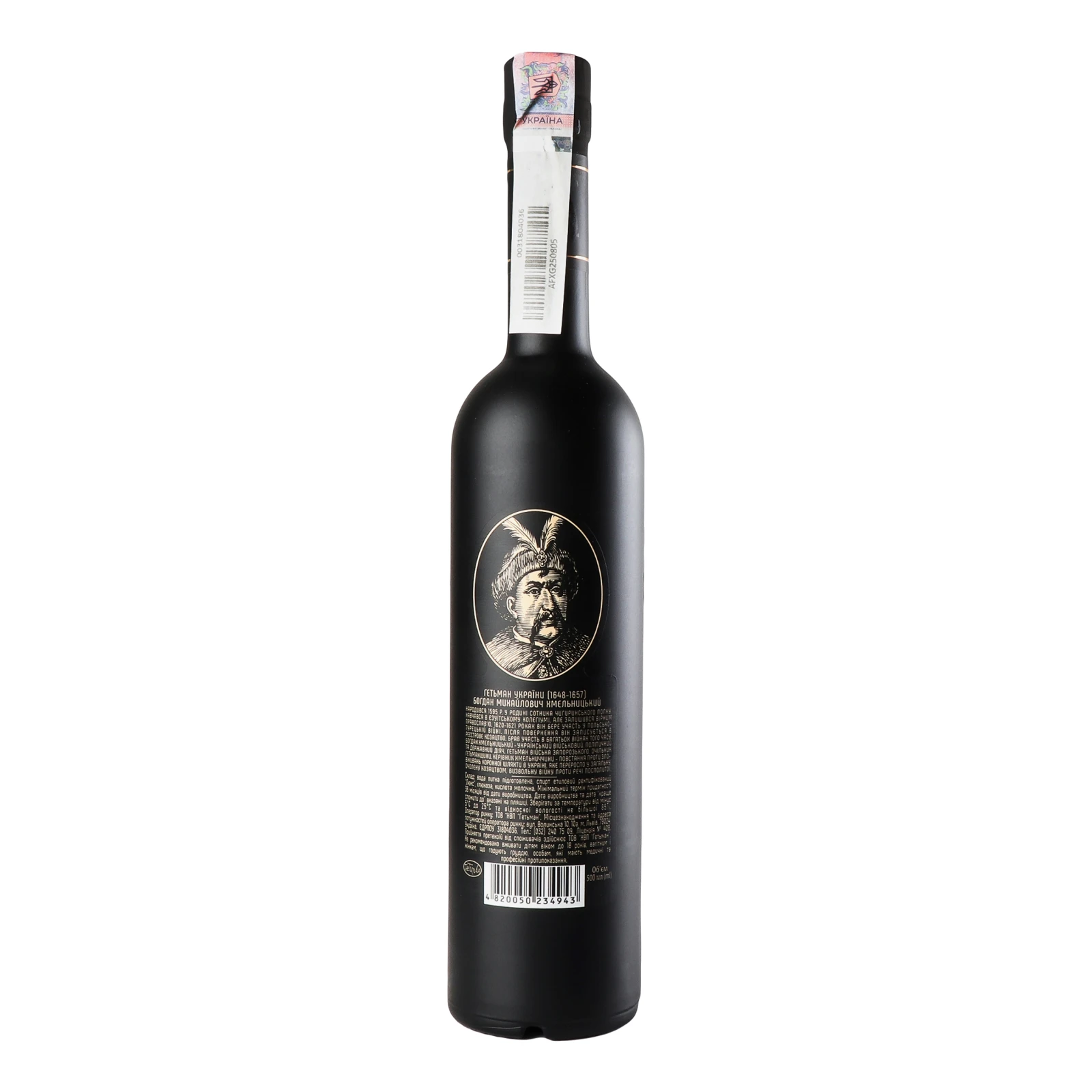 Горілка Гетьман Black&Gold 40% 0.5л фото 2