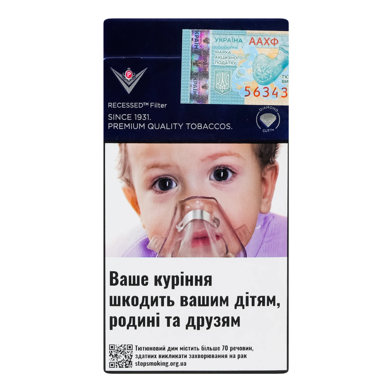 Сигарети Parliament Carat Blue з фільтром 20шт Фото №:2