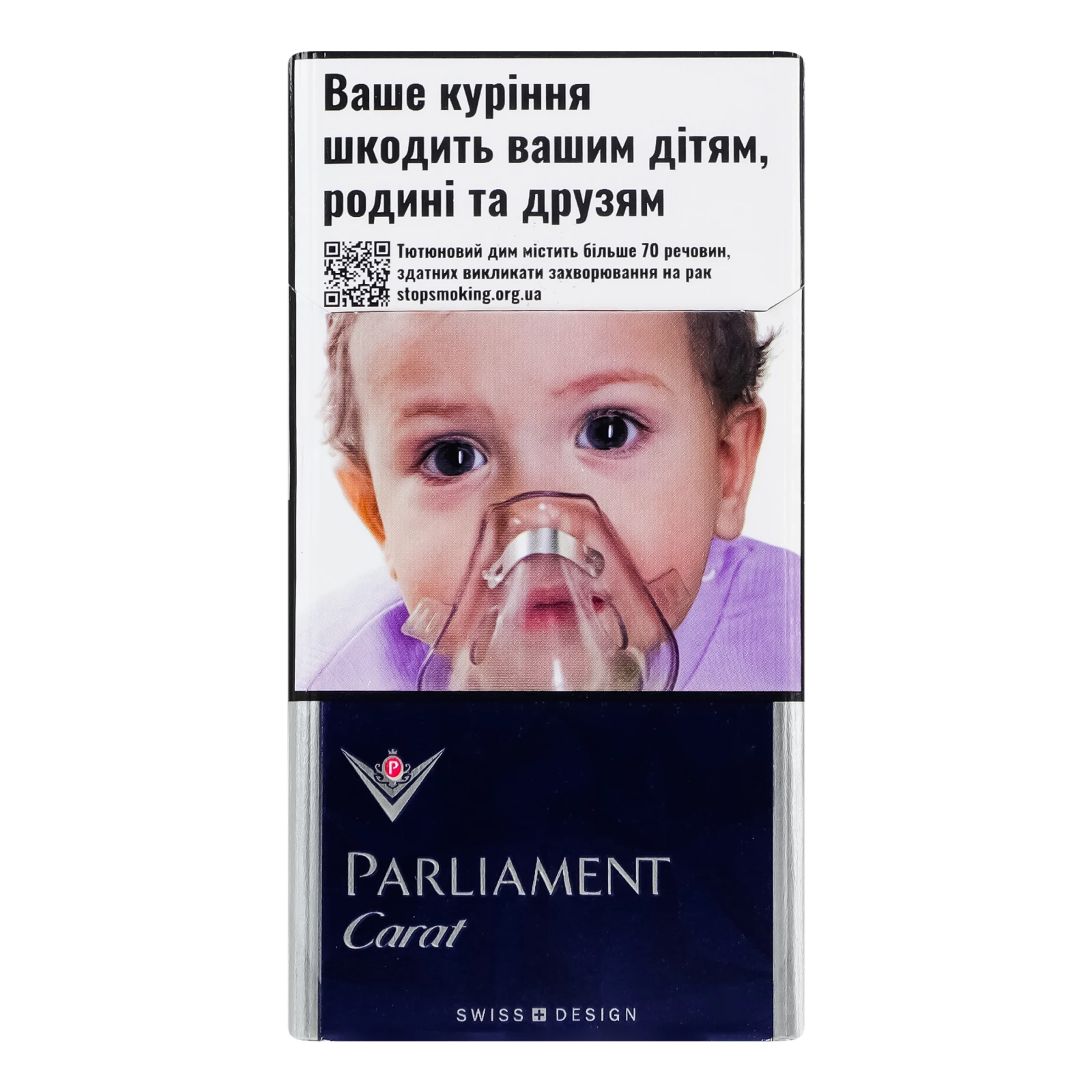Сигарети Parliament Carat Blue з фільтром 20шт