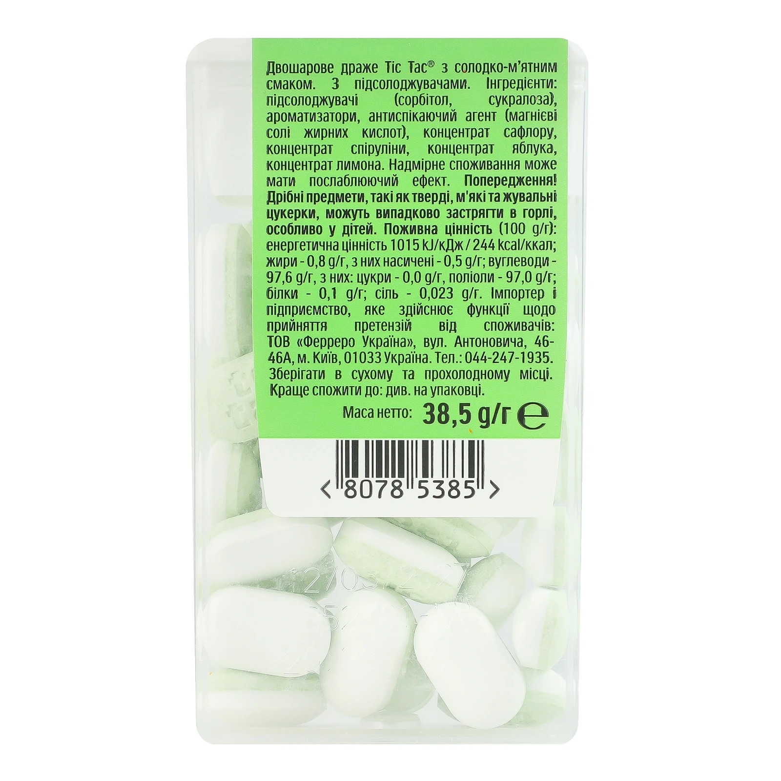 Драже Tic Tac двошарове з солодко-м'ятним смаком 38.5г Фото №:2
