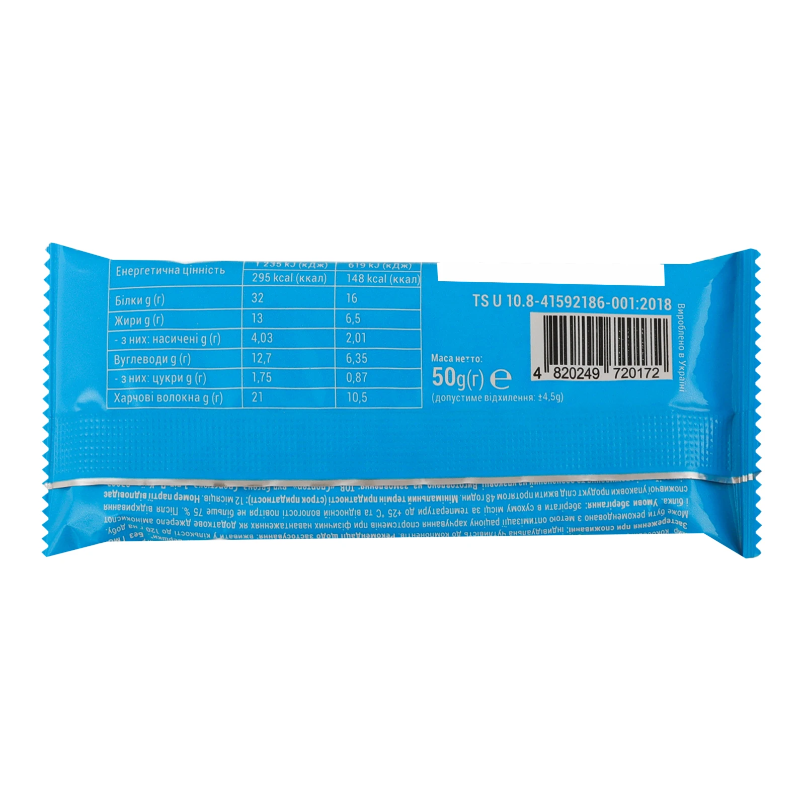 Батончик Sporter Zero One протеїновий для спортивного харчування глазурований Coconut ice cream 50г Фото №:2