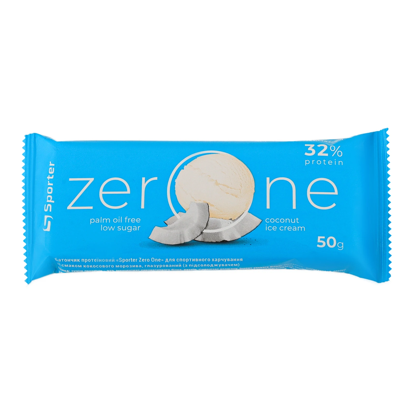 Батончик Sporter Zero One протеїновий для спортивного харчування глазурований Coconut ice cream 50г Фото №:1