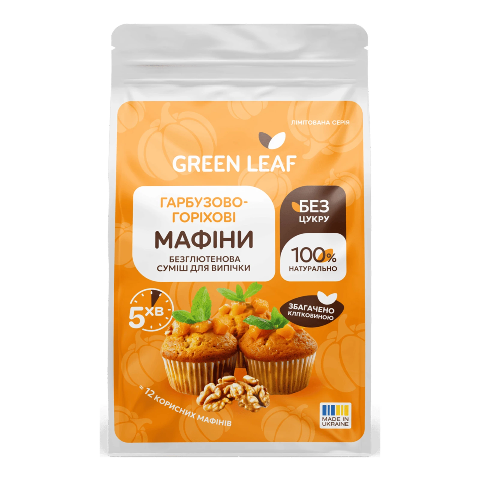 & Суміш для випічки Green Leaf 300г Мафіни Гарбузово-горіхові без цукру та глютену Новинка Фото №:1