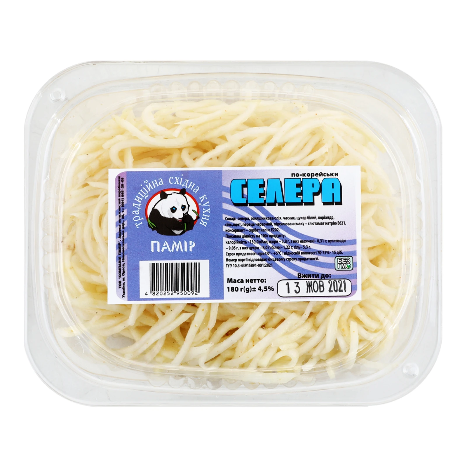 Селера Памір 180г по-корейськи Фото №:1