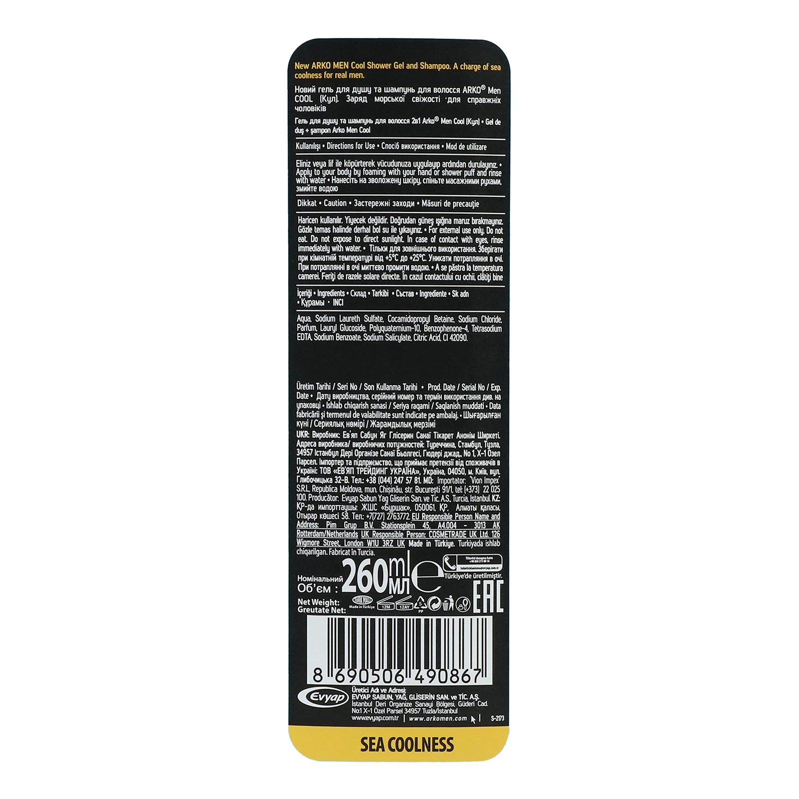 Гель Arko Men для душу та шампунь 260мл Cool 2в1 Фото №:3