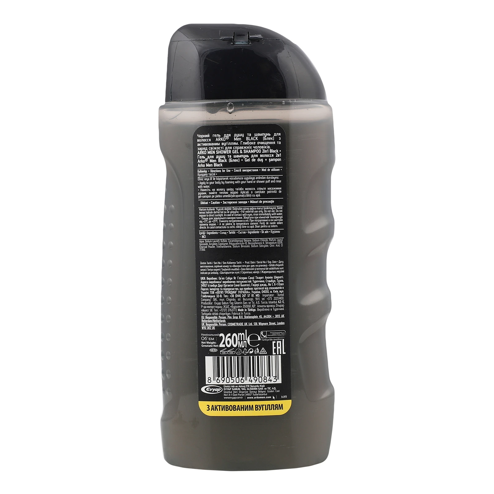 Гель Arko Men для душу 260мл Black з активованим вугіллям 2в1 Фото №:2