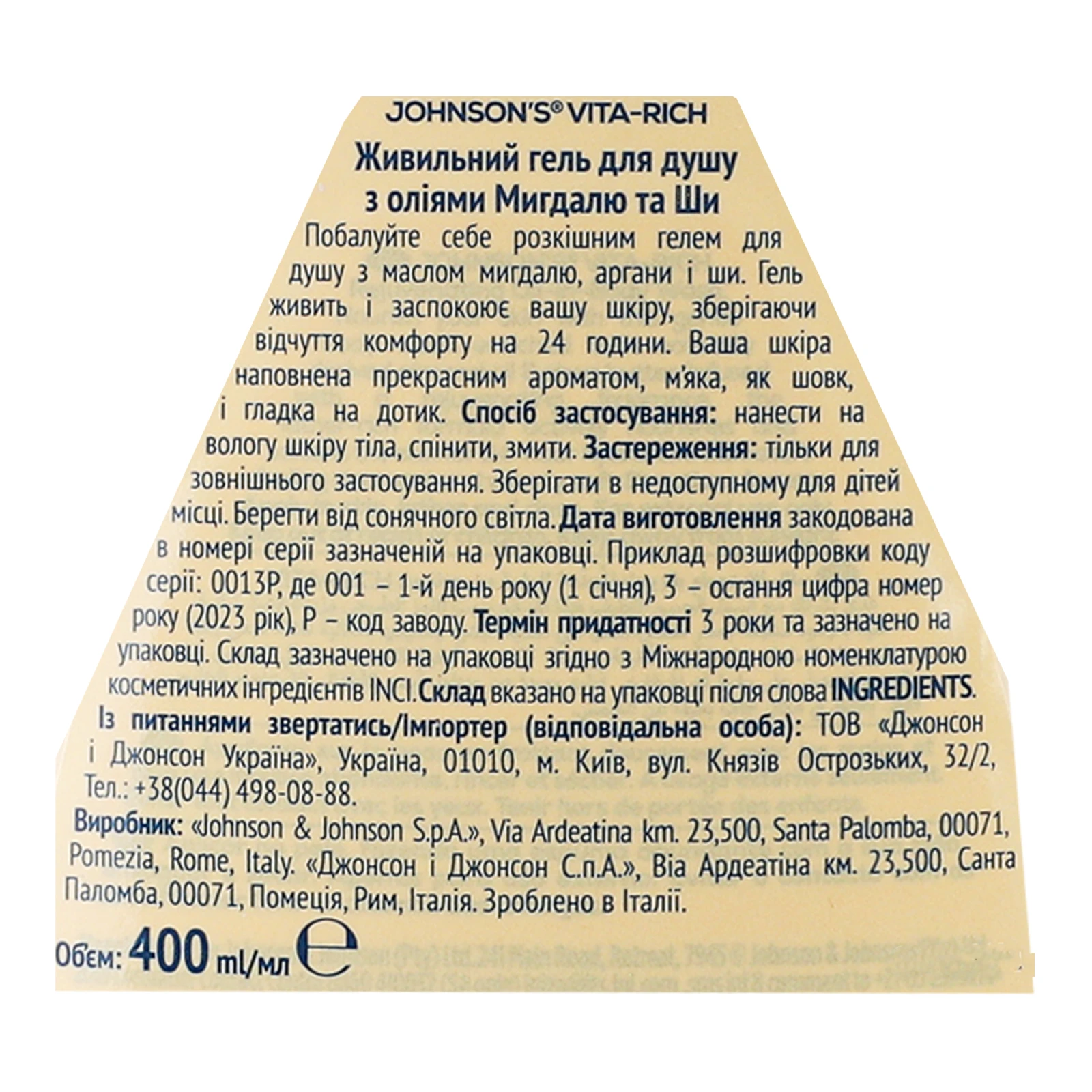 Гель для душу Johnson's Vita-Rich Oil infusion живильний з оліями мигдалю та ши 400мл фото 3