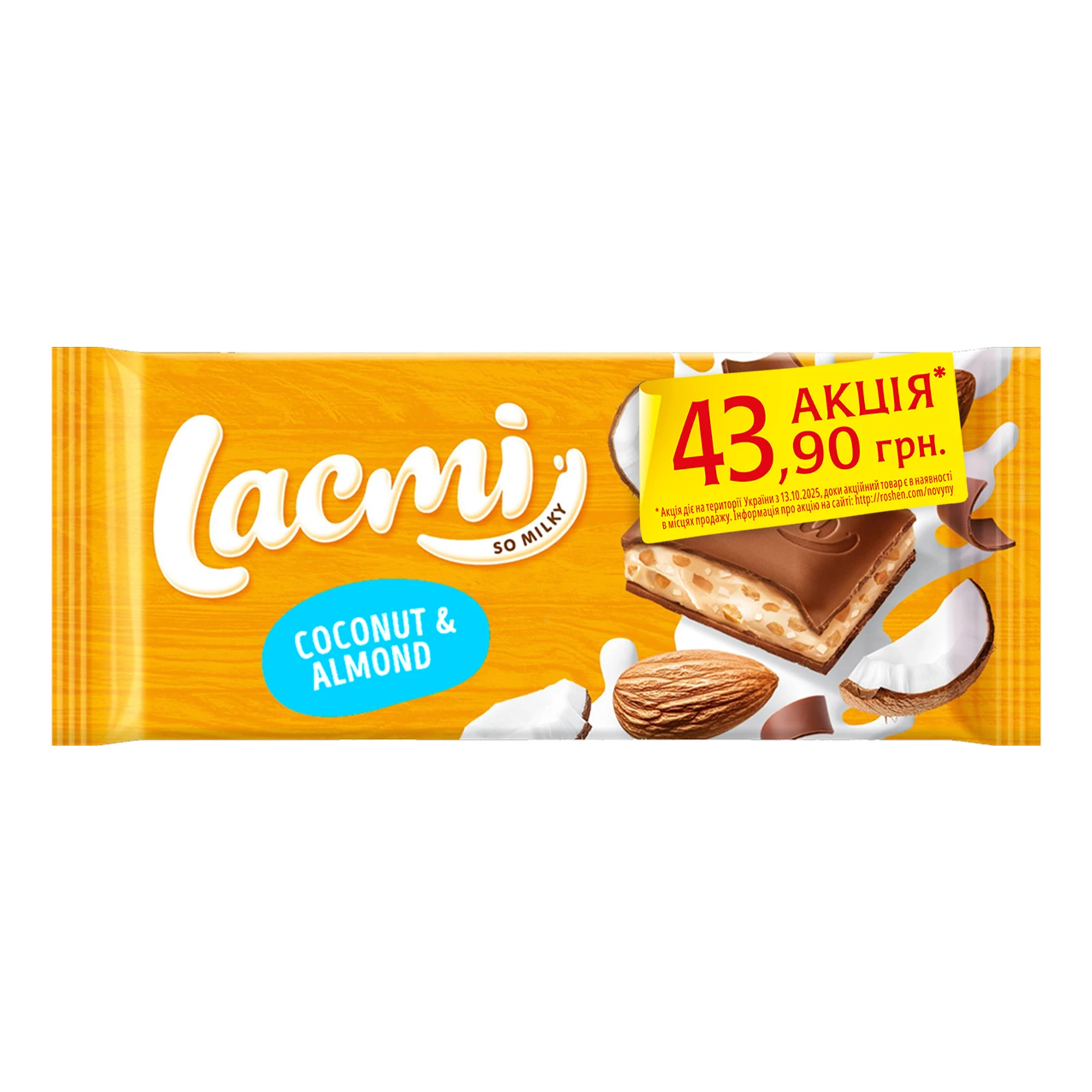 Шоколад Roshen 84г Lacmi молочний Coconut&Almond мигдаль-кокос.крем-рис.кульки АКЦІЯ