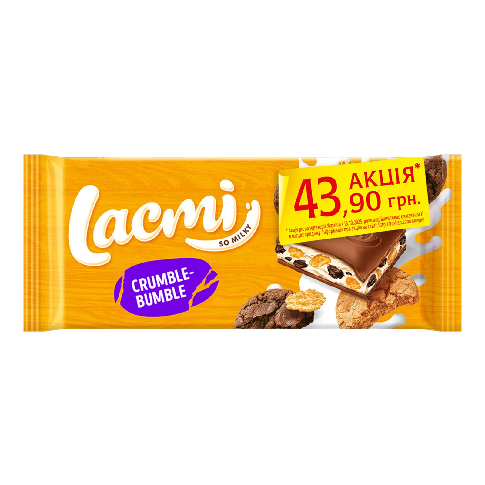 Шоколад Roshen 83г Lacmi Crumble-bumble молочний з кукур.пластівцями та печивом АКЦІЯ Фото №:1