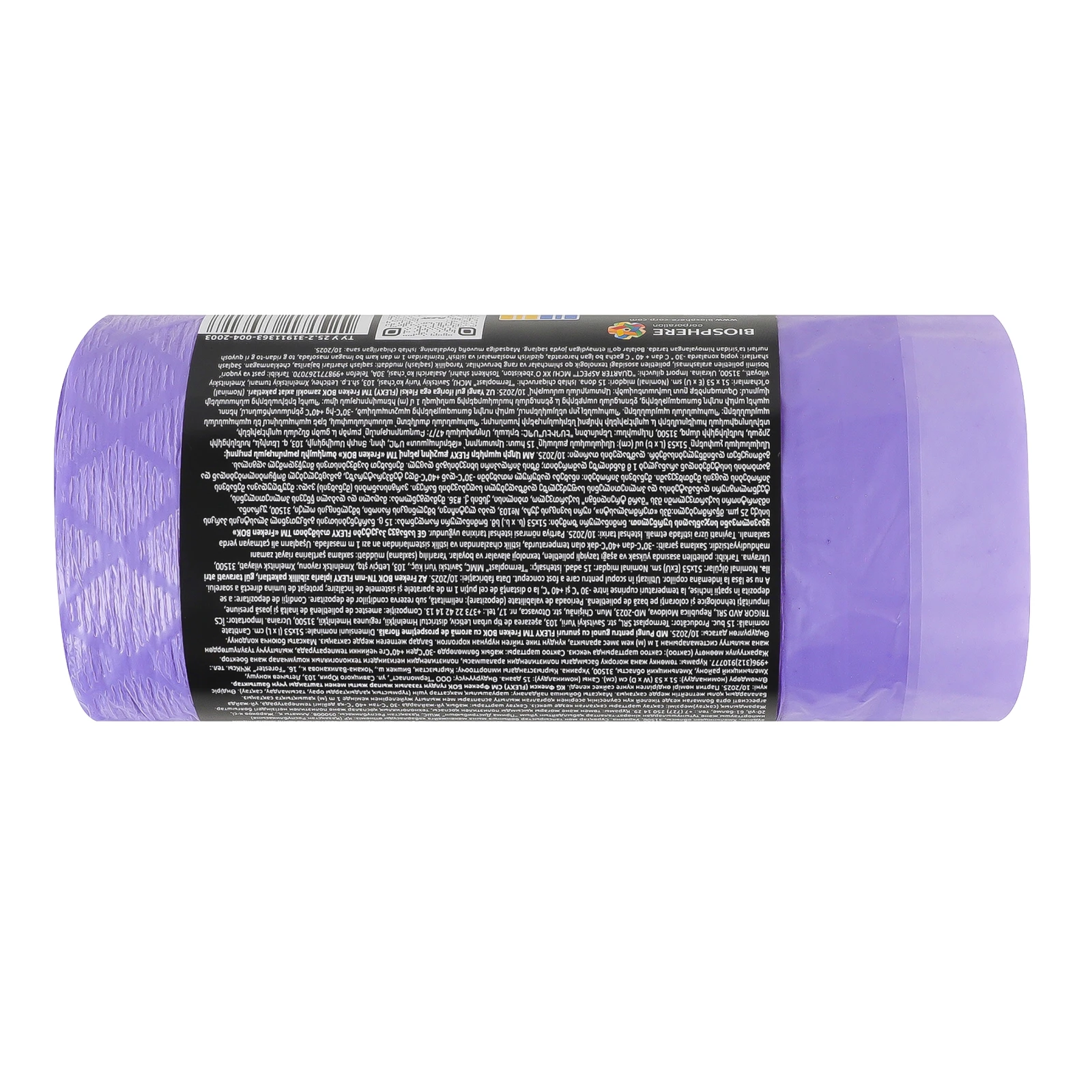 Пакети для сміття Фрекен Бок Flexy з затяжками з ароматом квіткової свіжості 35л 15шт Фото №:2