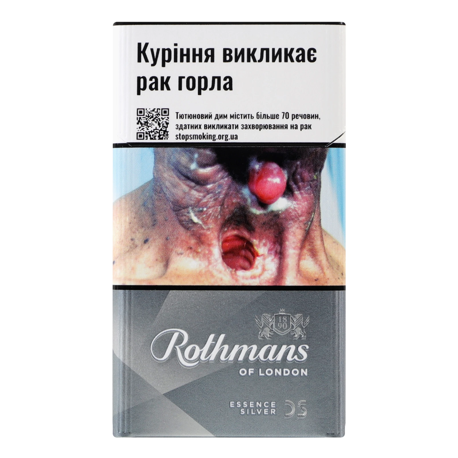 Сигарети Rothmans Essence Demi Silver з фільтром 20шт
