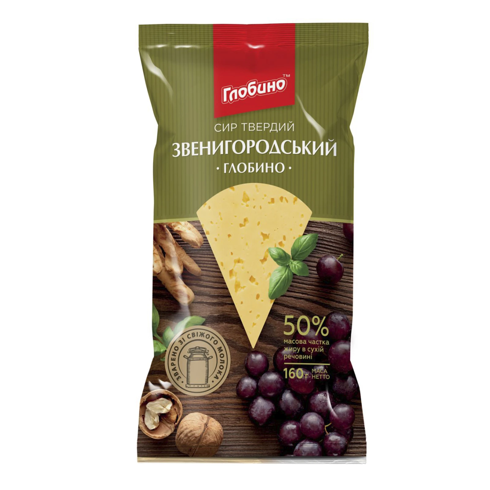 Сир Глобино 160г 50% Звенигородський брусок Фото №:1