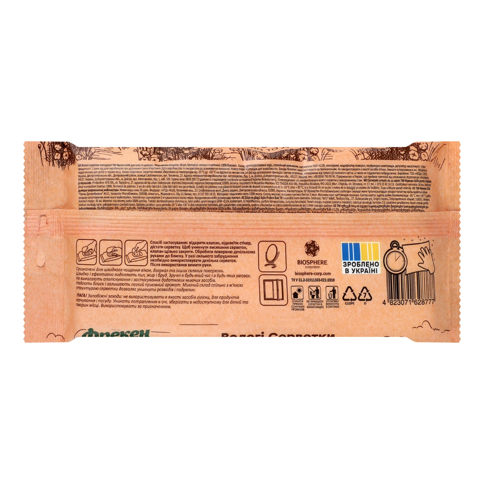 Серветки вологі Фрекен Бок господарчі для скла та дзеркал 36шт Фото №:2