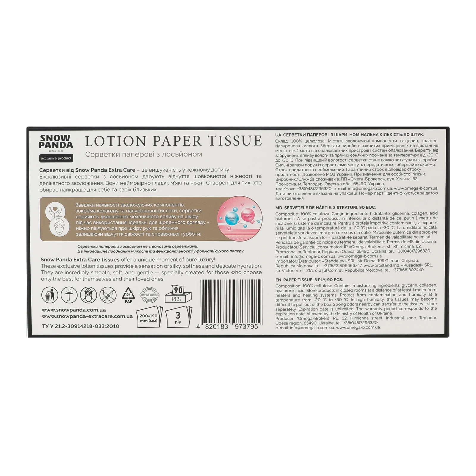 Серветки Сніжна Панда паперові 3-х шарові 200х190мм 90шт Фото №:2