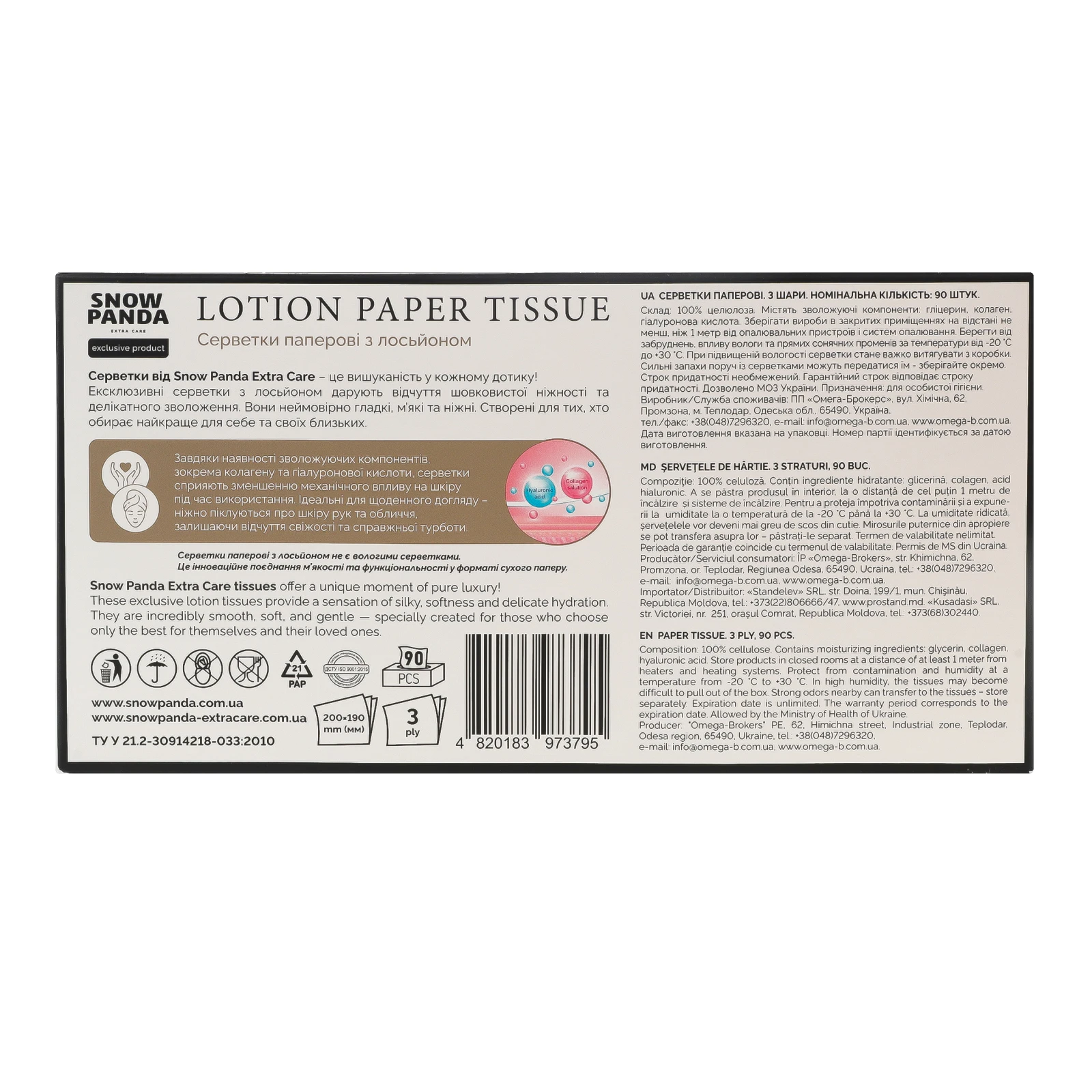 Серветки Сніжна Панда паперові 3-х шарові 200х190мм 90шт Фото №:3