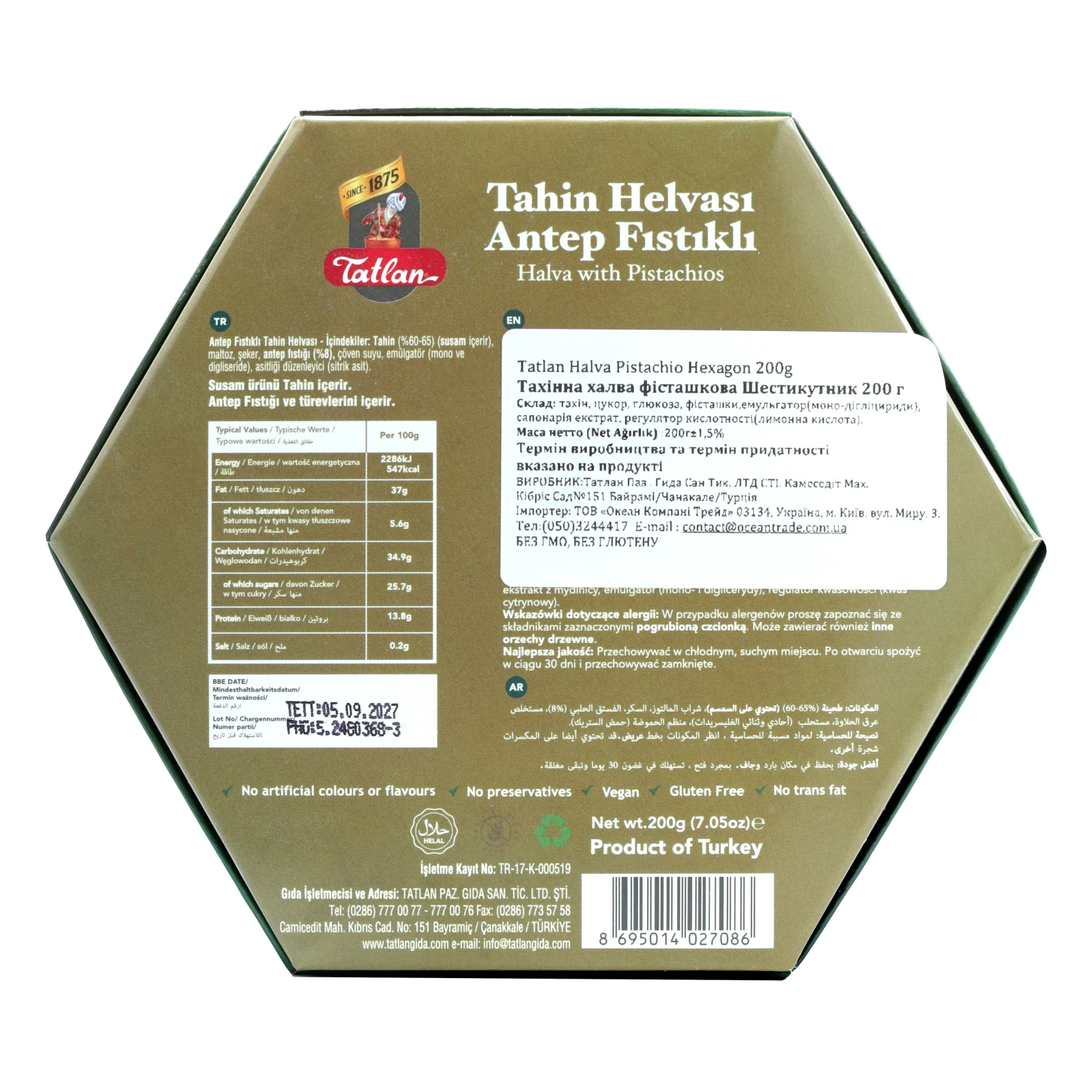Халва Tatlan тахінна фісташкова Шестикутник 200г Фото №:2