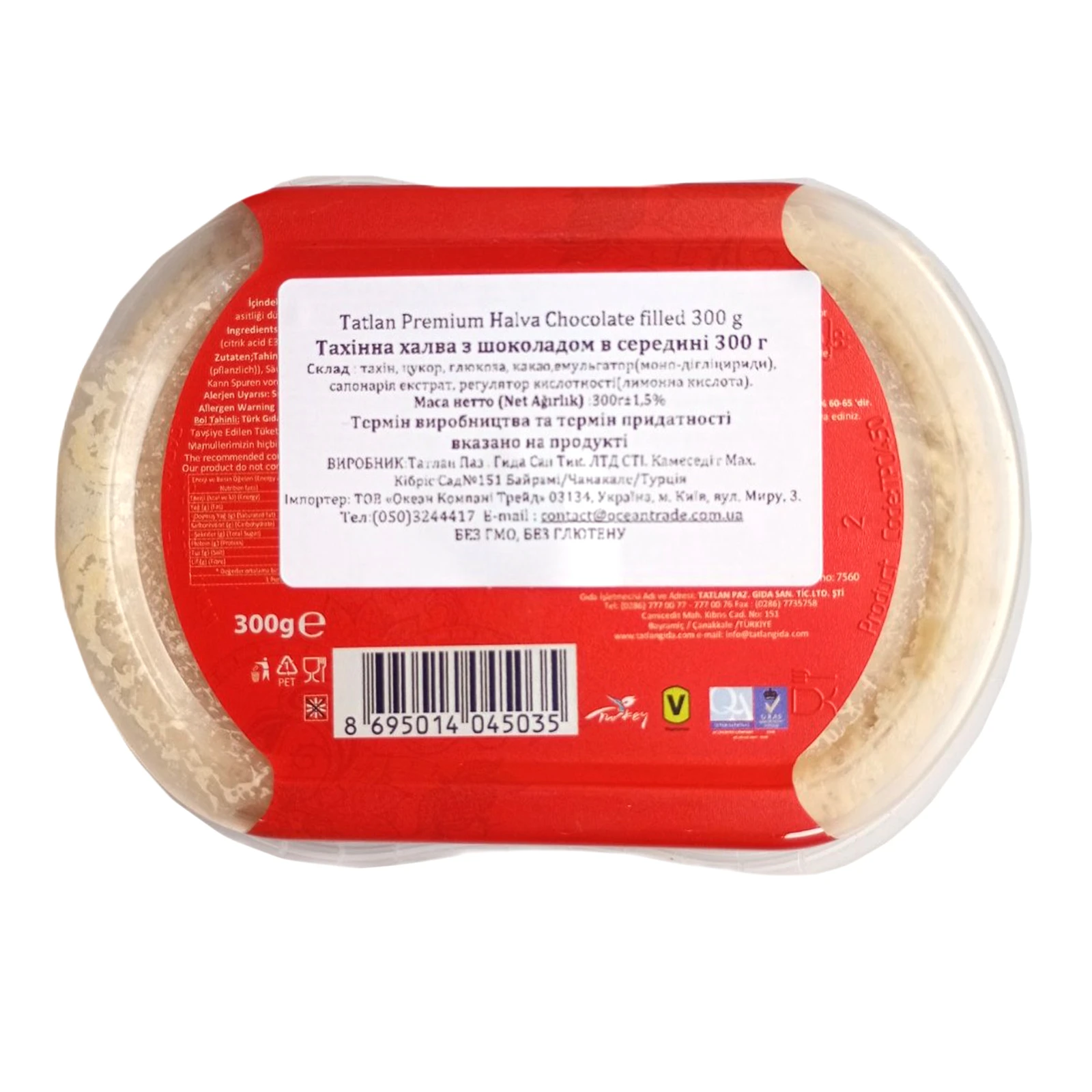 Халва Tatlan тахінна з шоколадом в середині 300г Фото №:2
