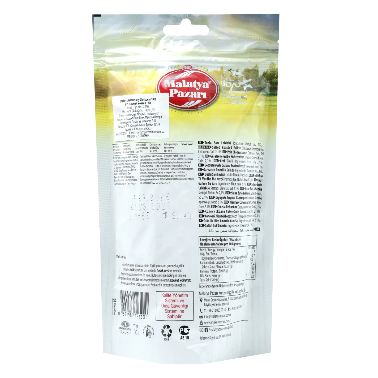 Нут Malatya Pazari жовтий солоний 180г Фото №:2