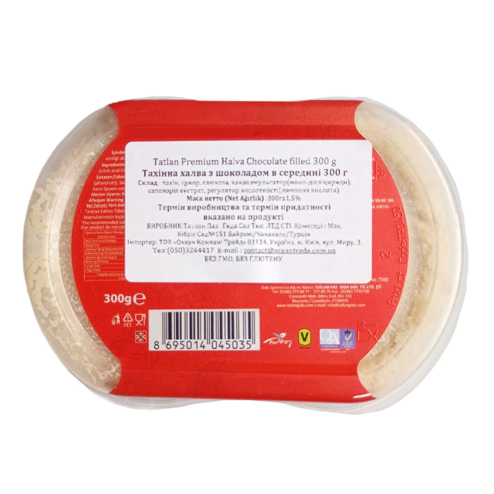 Кукурудза Malatya Pazari з гострим соусом 250г Фото №:2