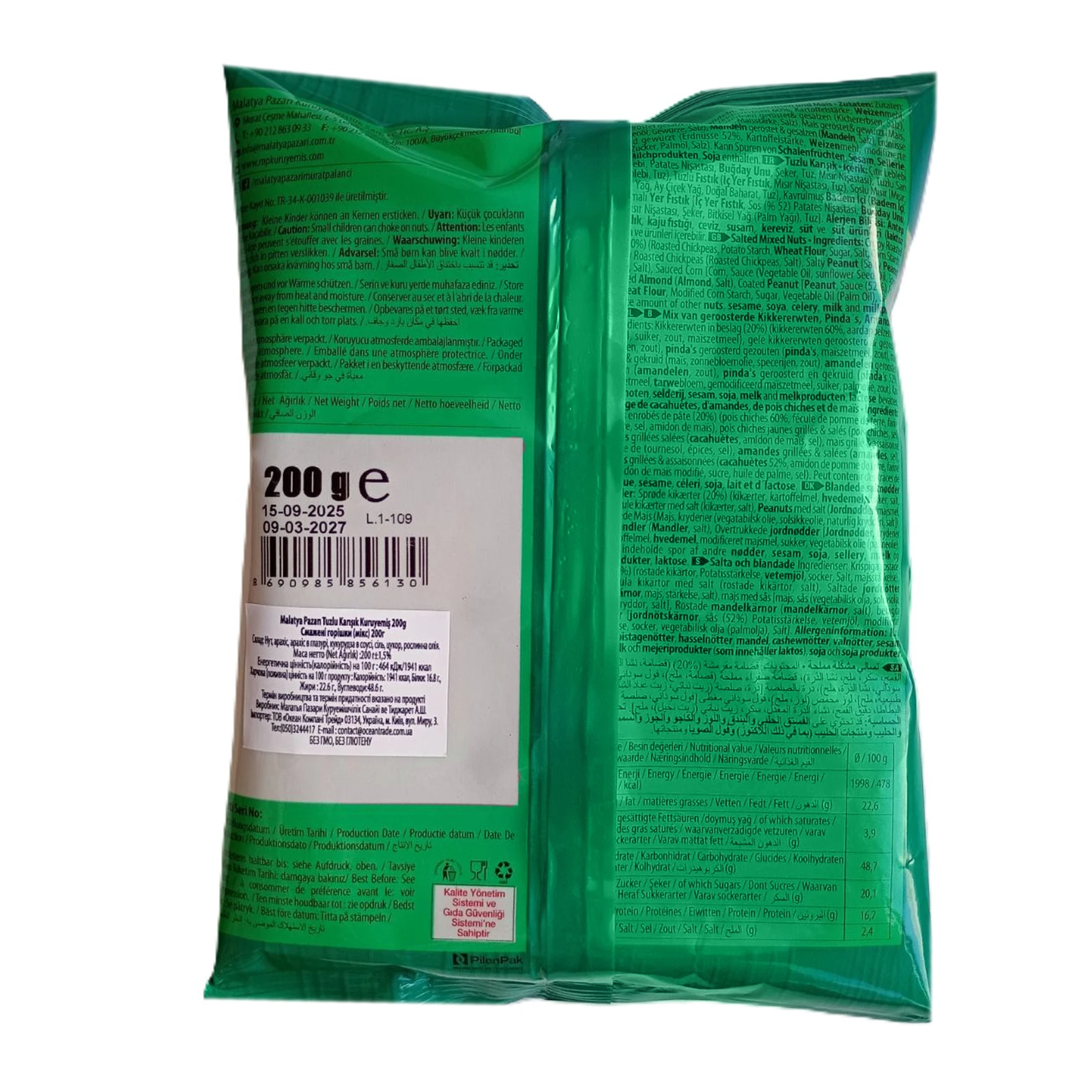 Суміш горіхів Malatya Pazari мікс солоних 200г Фото №:2