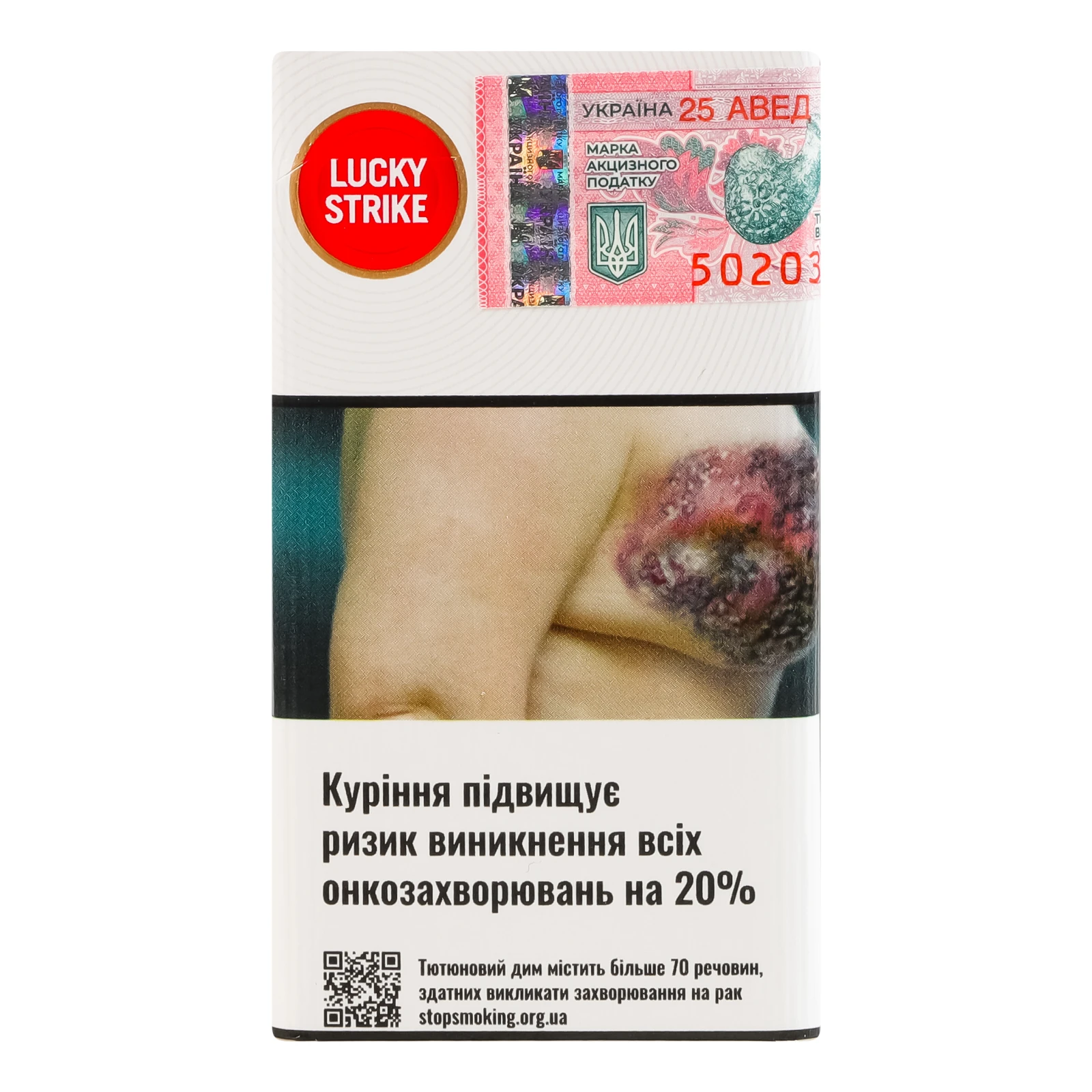 Сигарети Lucky Strike Demi Red з фільтром 20шт Фото №:2