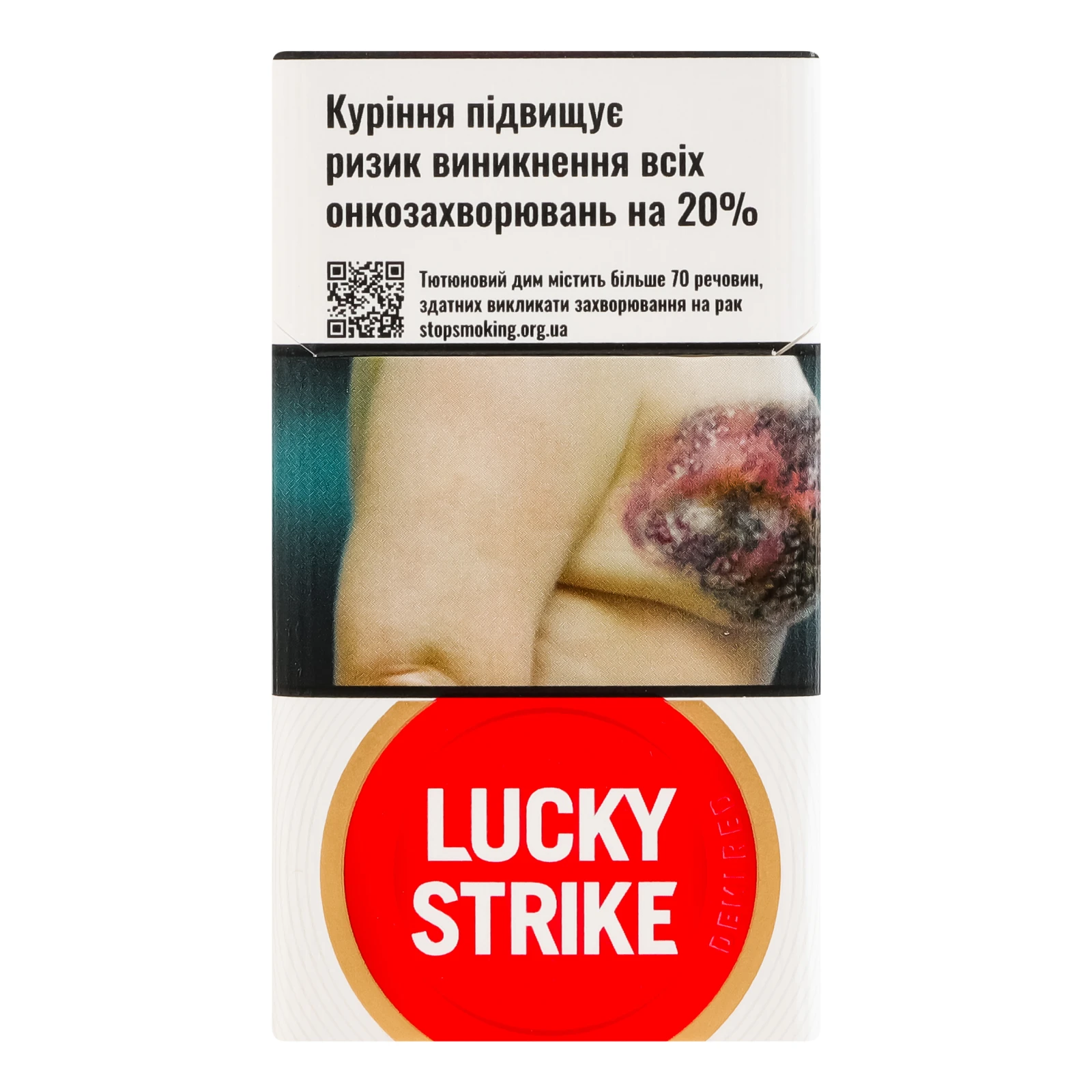Сигарети Lucky Strike Demi Red з фільтром 20шт