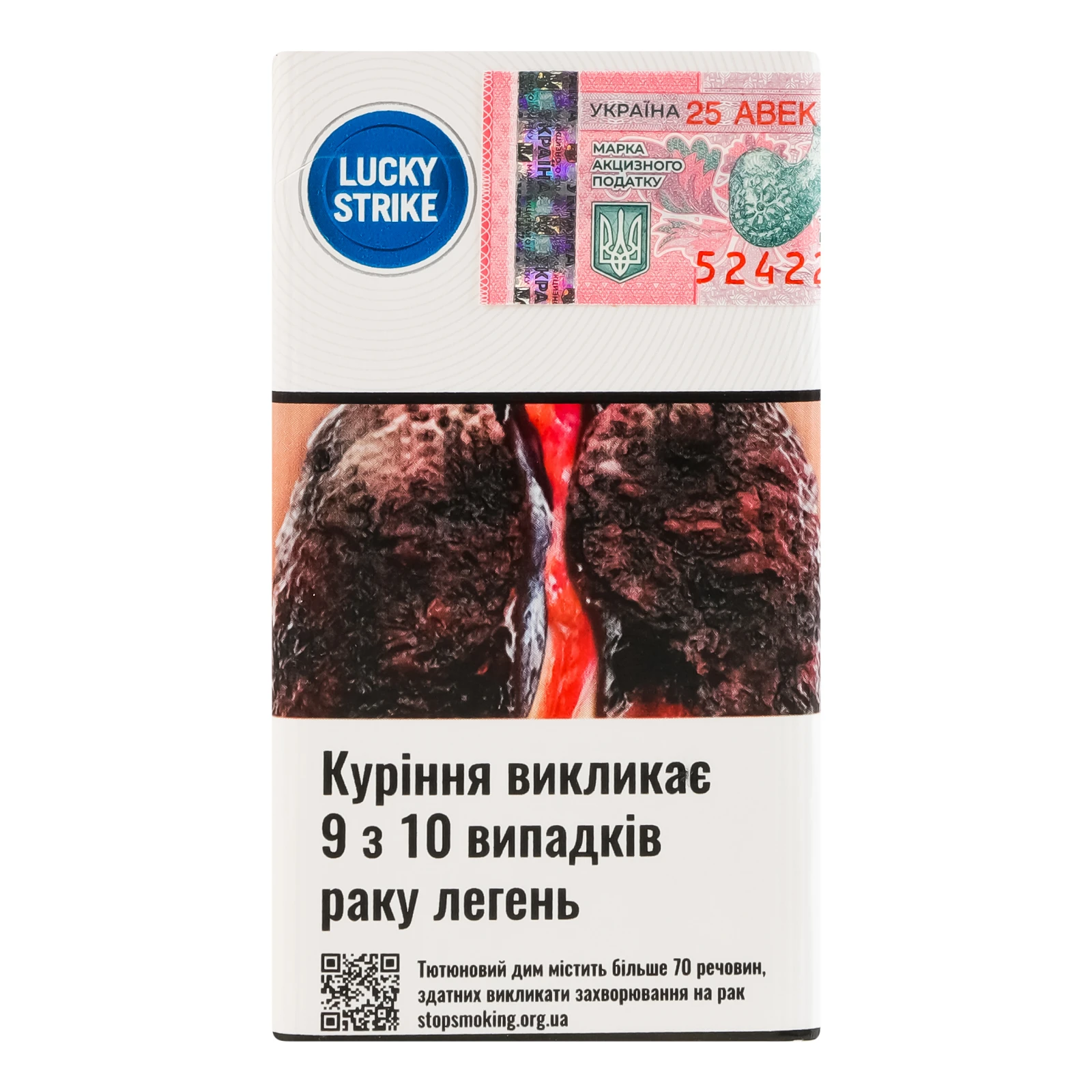 Сигарети Lucky Strike Demi Blue з фільтром 20шт Фото №:2