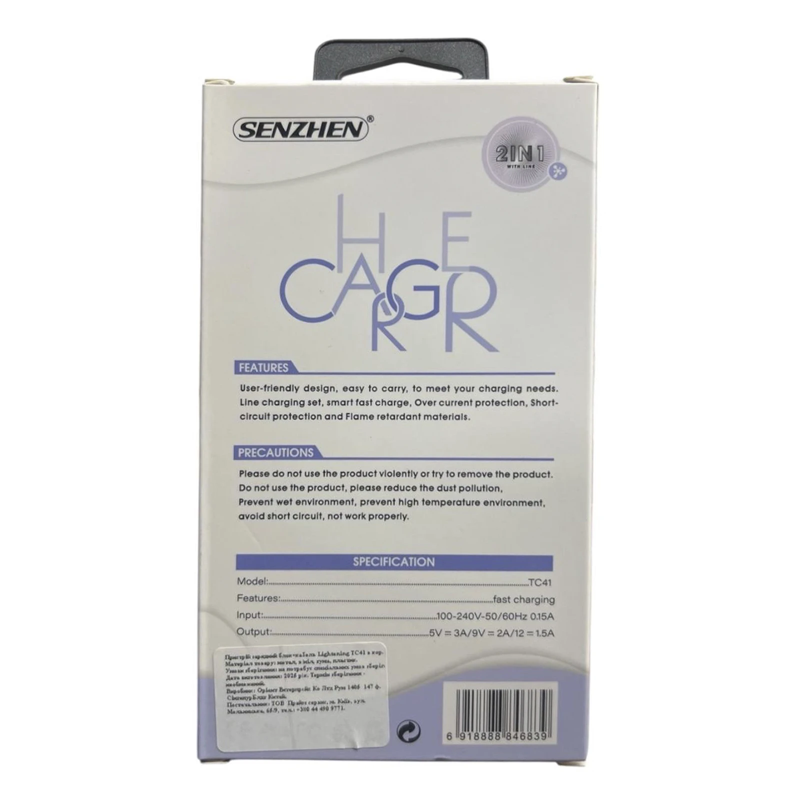 Пристрій зарядний блок+кабель Lightening TC41 в кор. Фото №:2