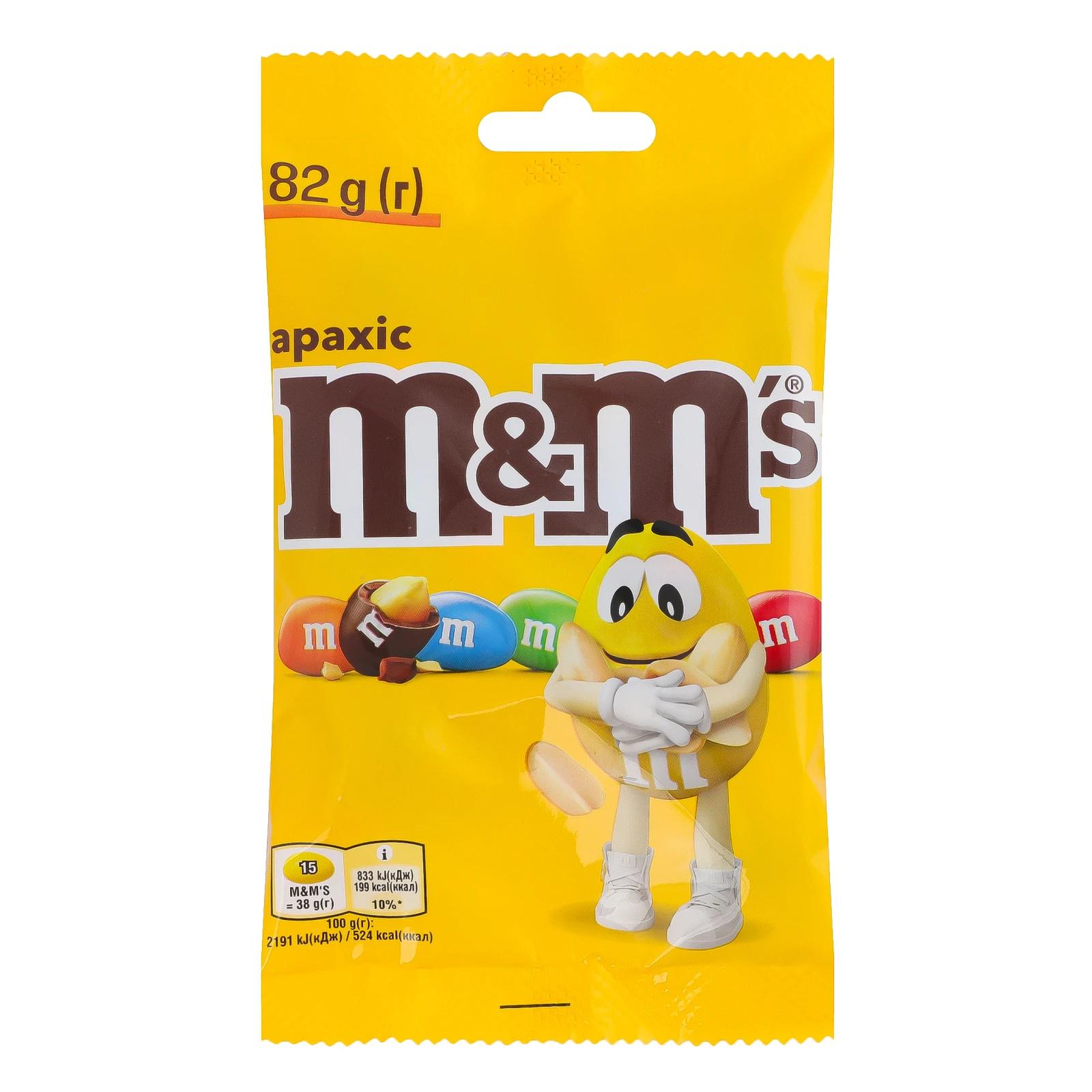 Драже M&M`s вкриті різнокольоровою цукровою глазур'ю з арахісом та молочним шоколадом 82г Фото №:1